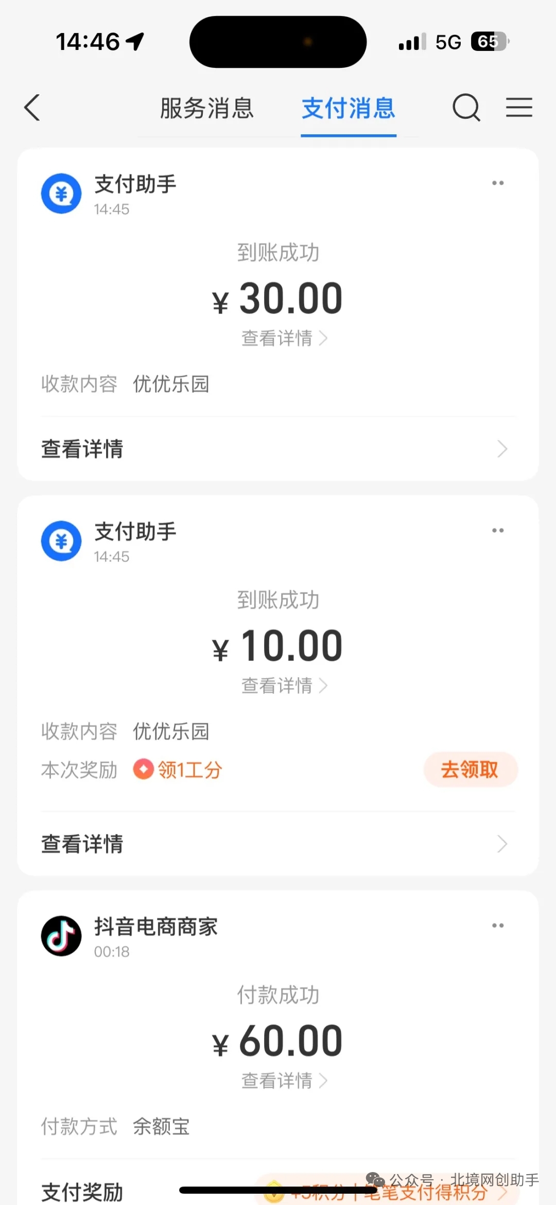 e926114c6e20251209152842