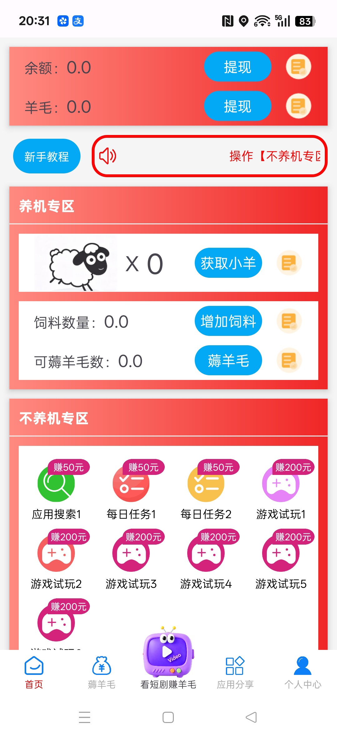 ea18ced30420251212033115