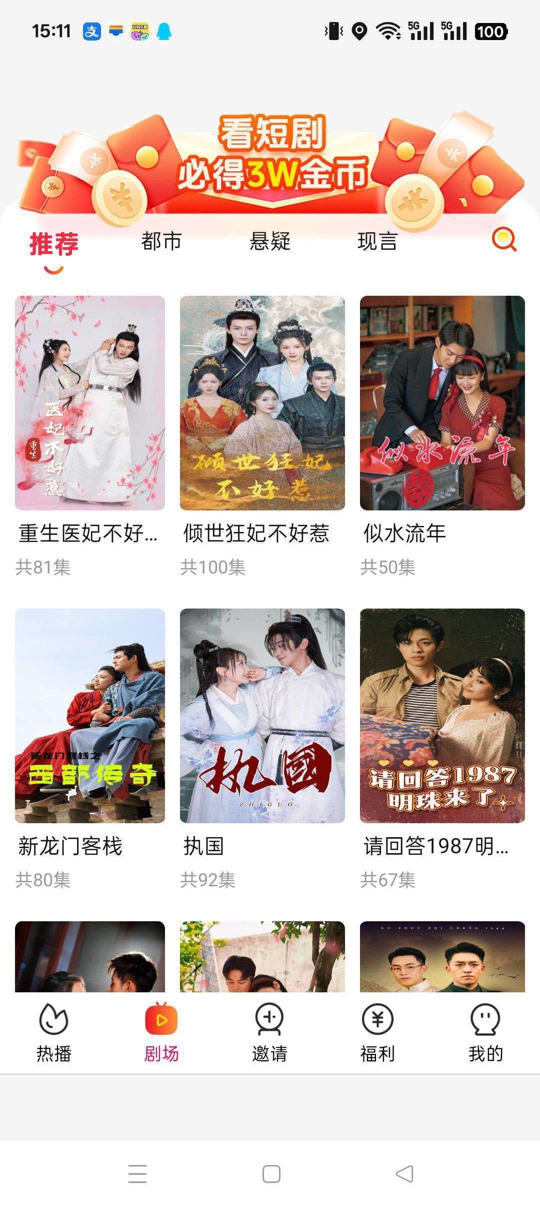 ea32c1cadc20251230073924