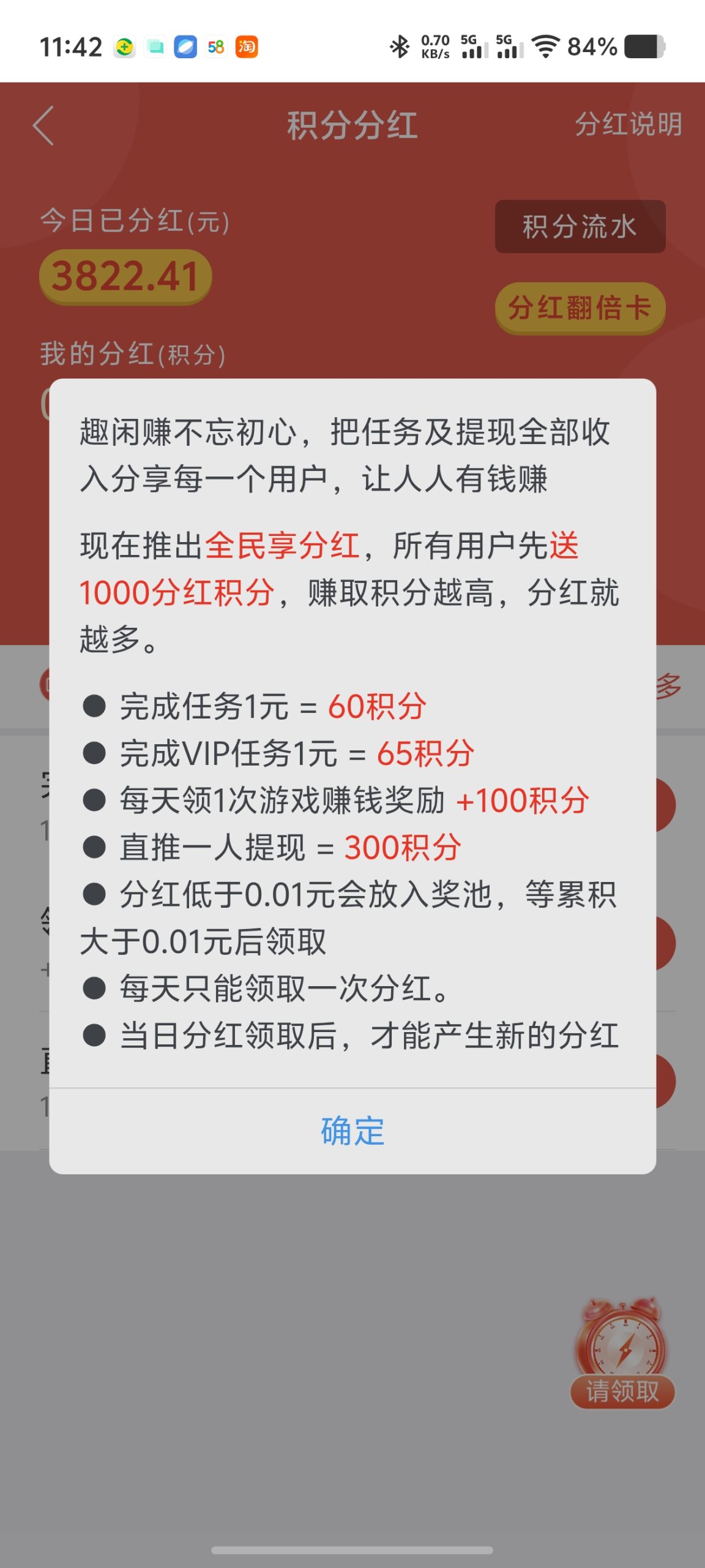 ea51cbf89020251215131157