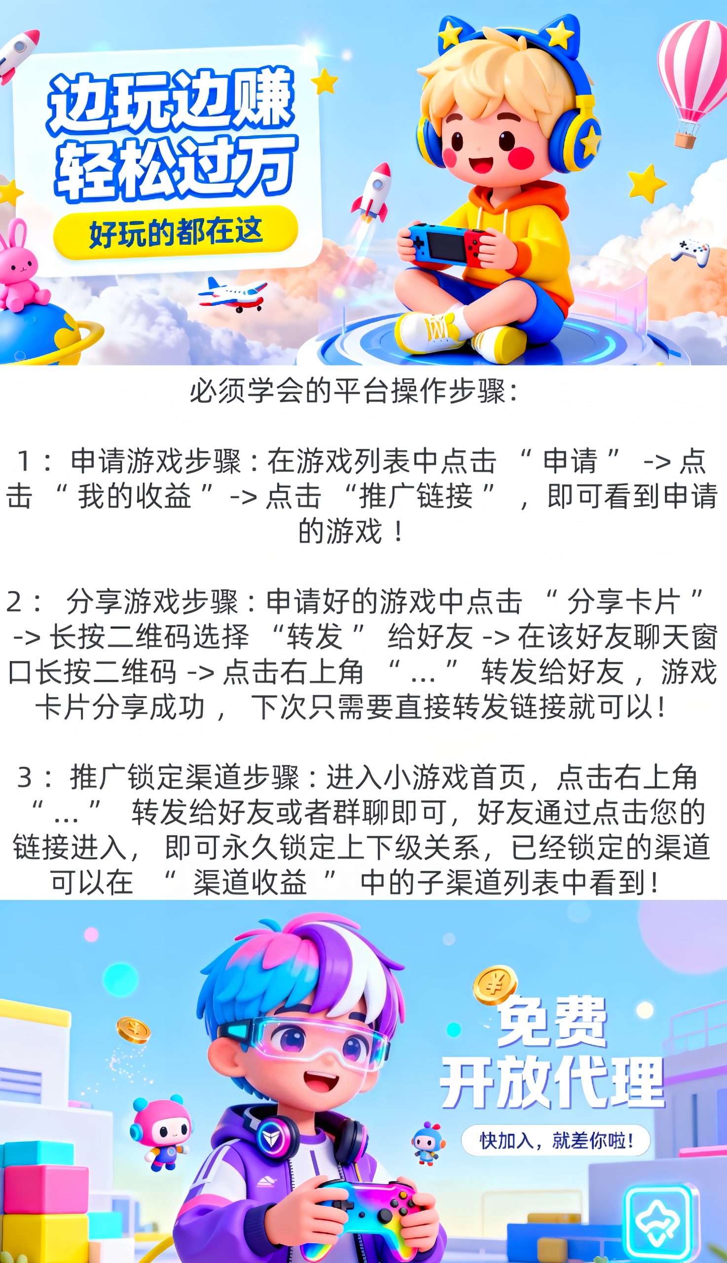 ea66f9c4ec20251227172557