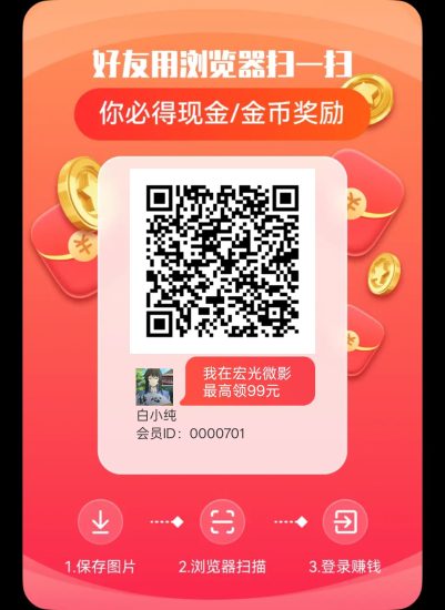 宝藏界，零撸广告赚，保底收益高，不养机，放水中，拉新奖励-汇一线首码网