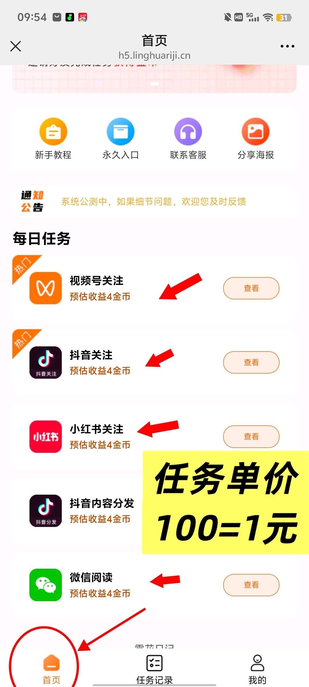 eb33c8590a20251204143241