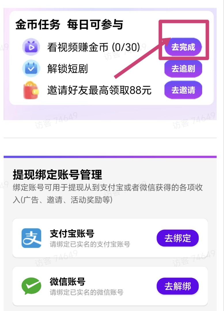 eb458bd8d420251210100007