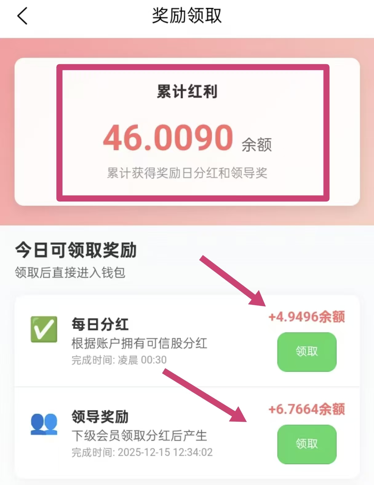 eca1ebc86e20251215215127