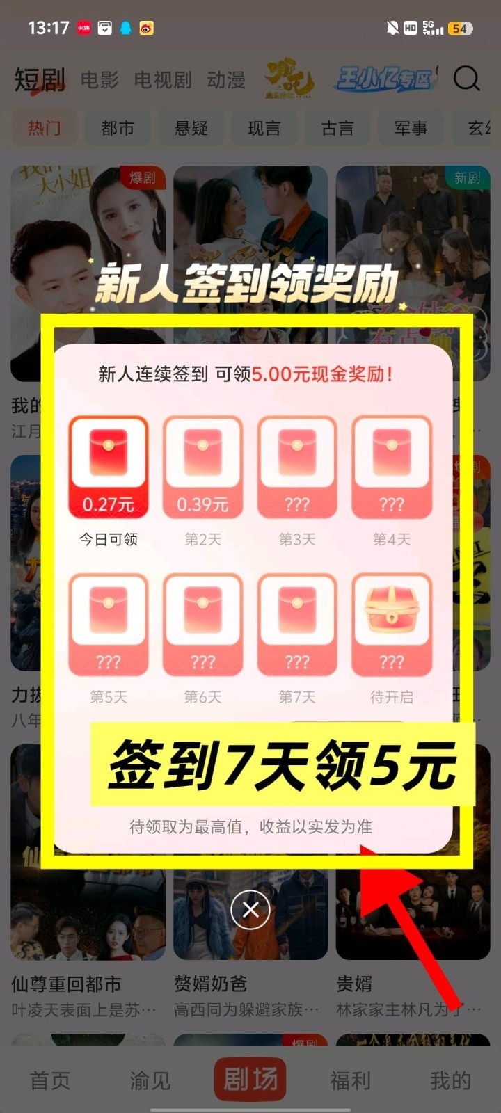 eca9e5374620251206172142