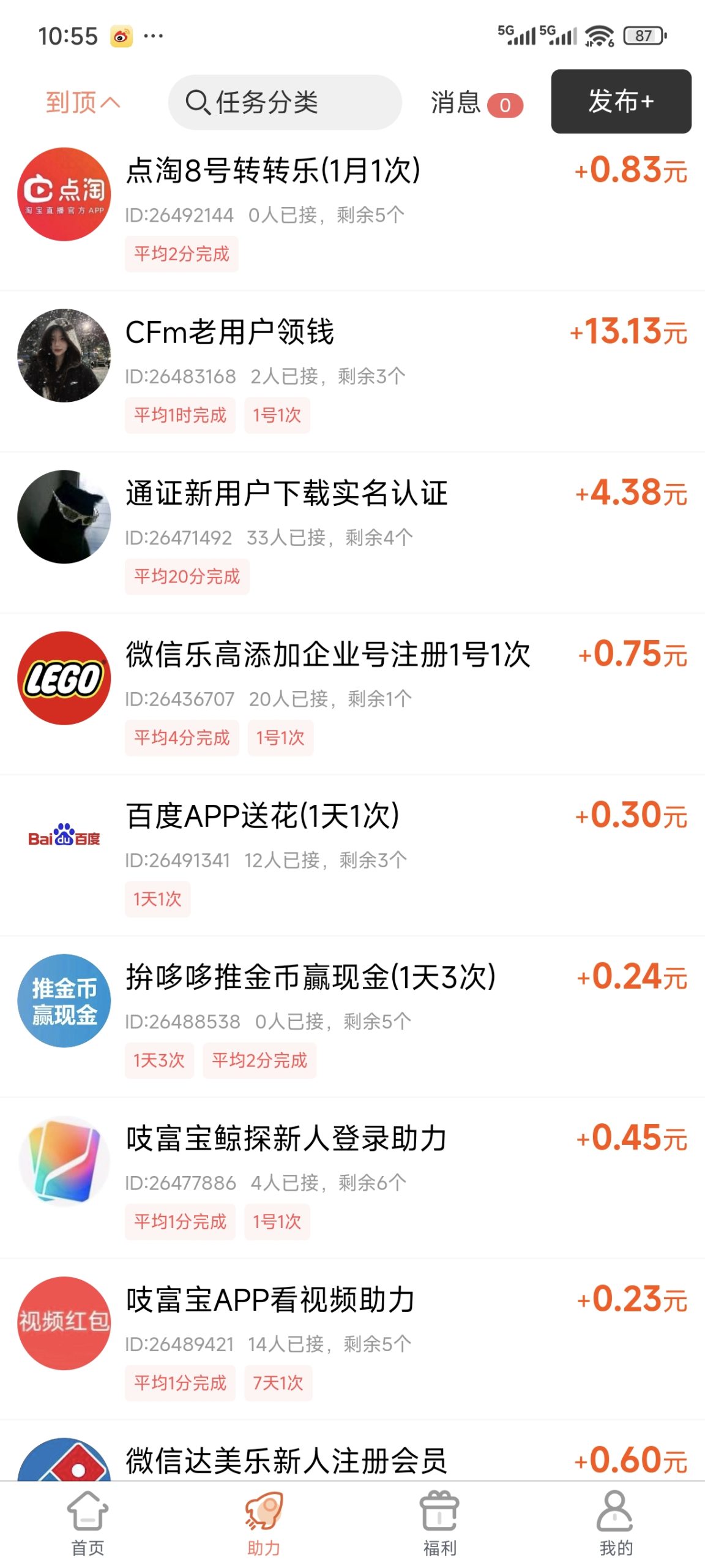 eccab1494e20251223092420