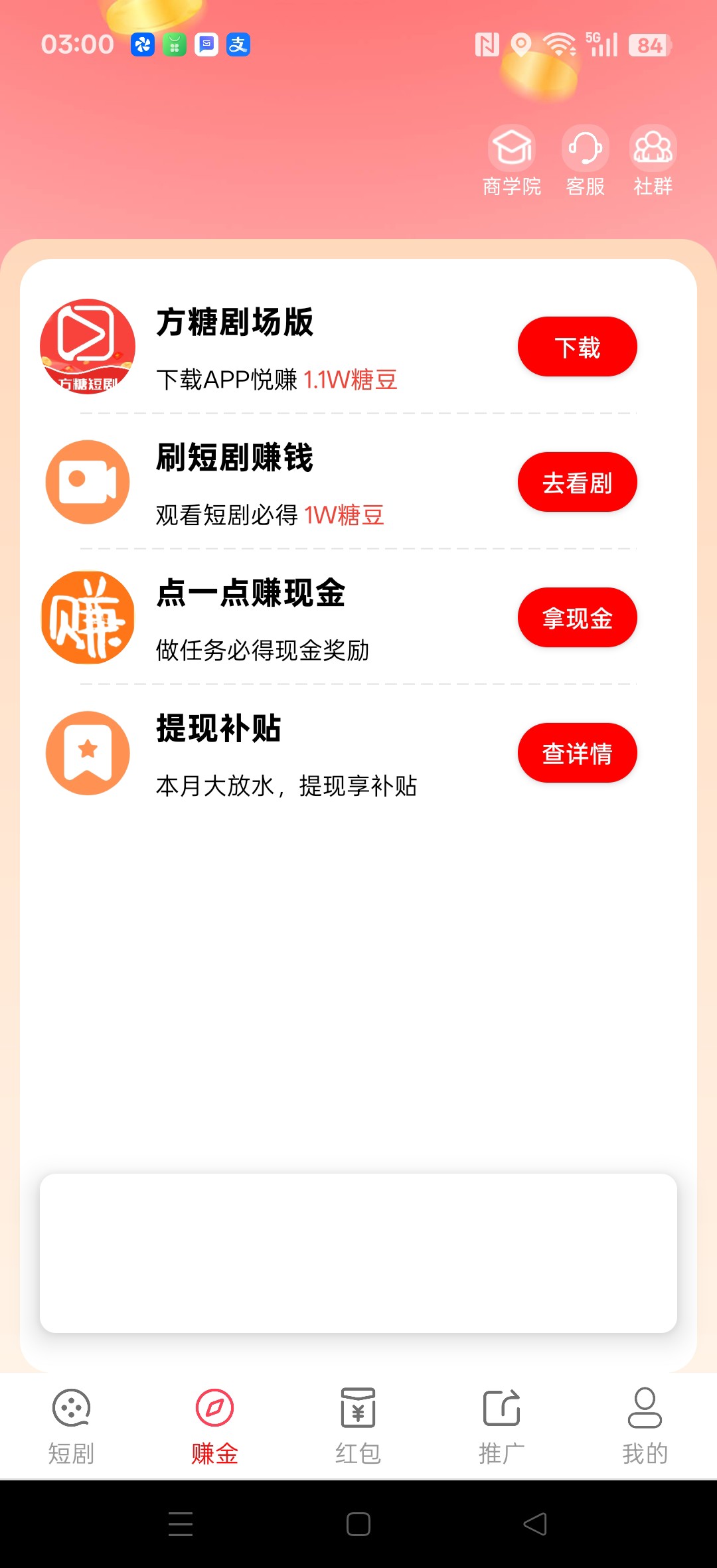 ecee317e7120251203035153