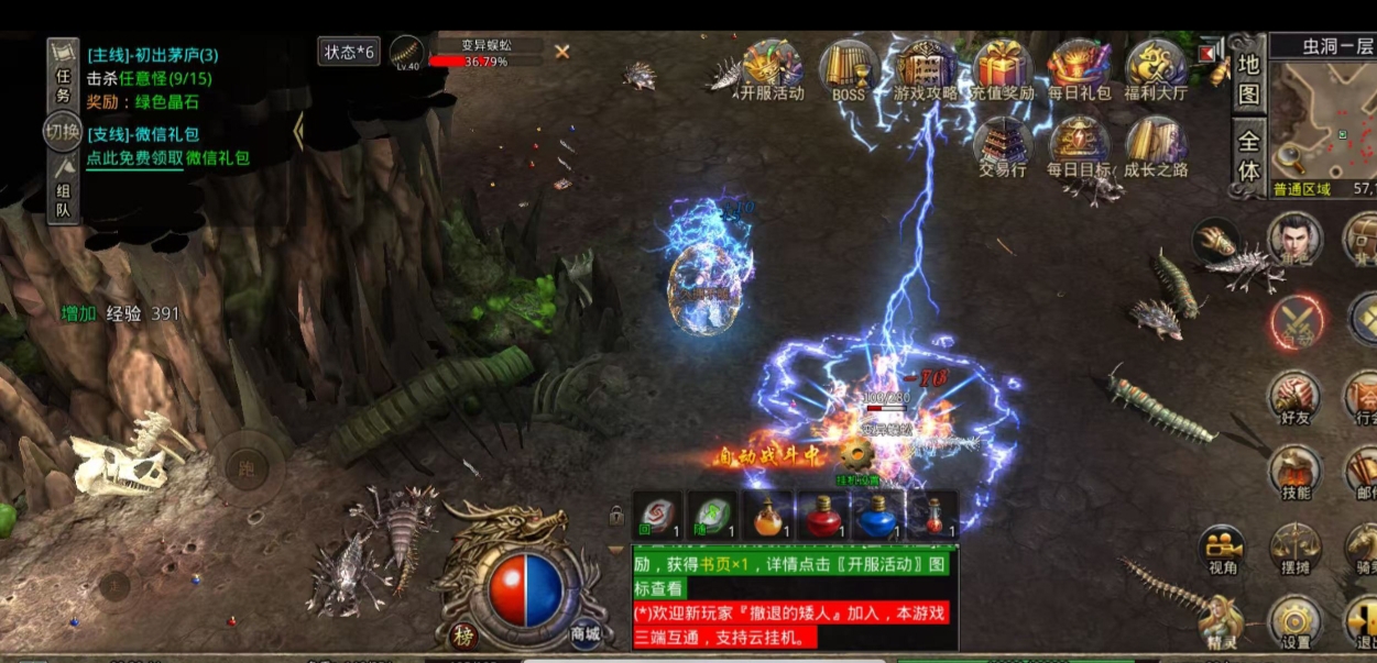 ed0b22eb5b20251201195819