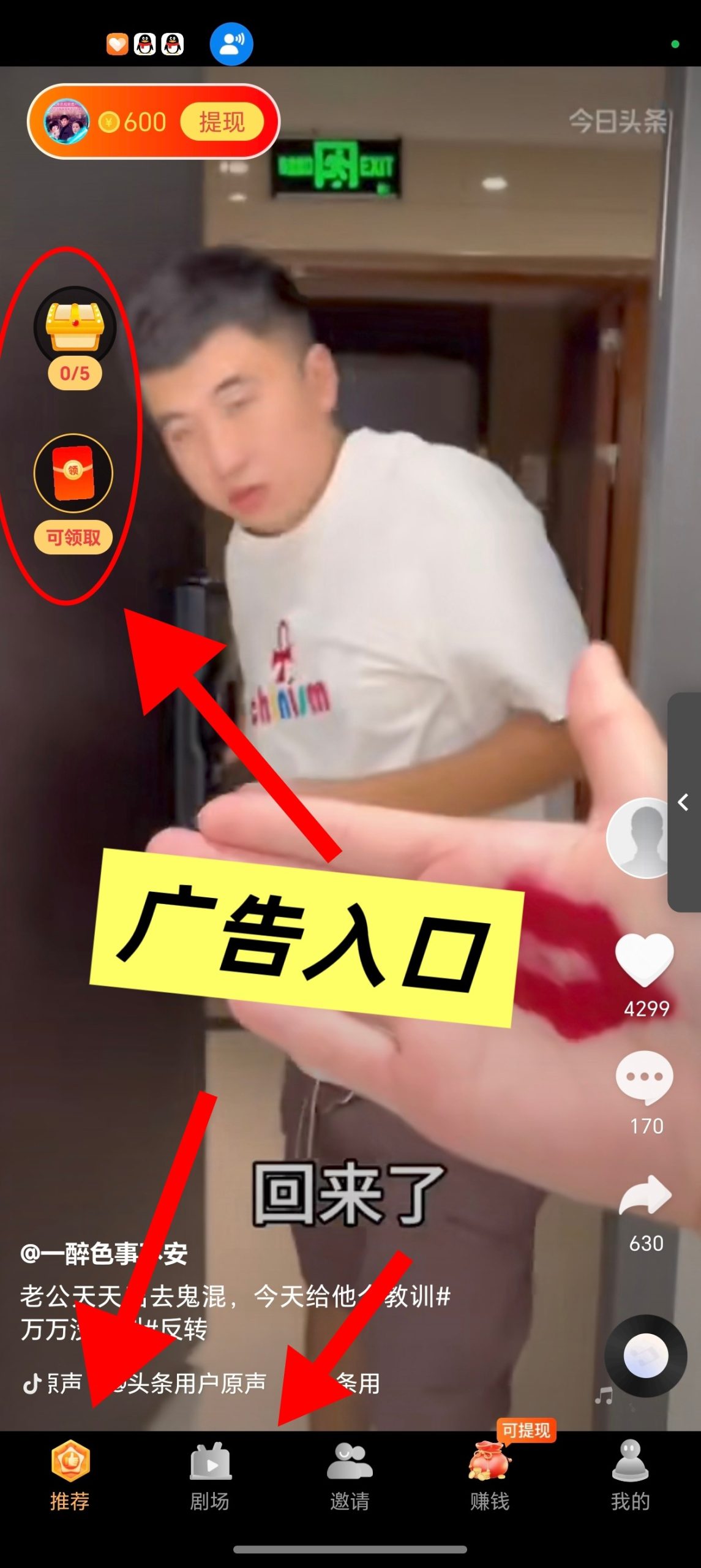 ed56507ee020251229063903