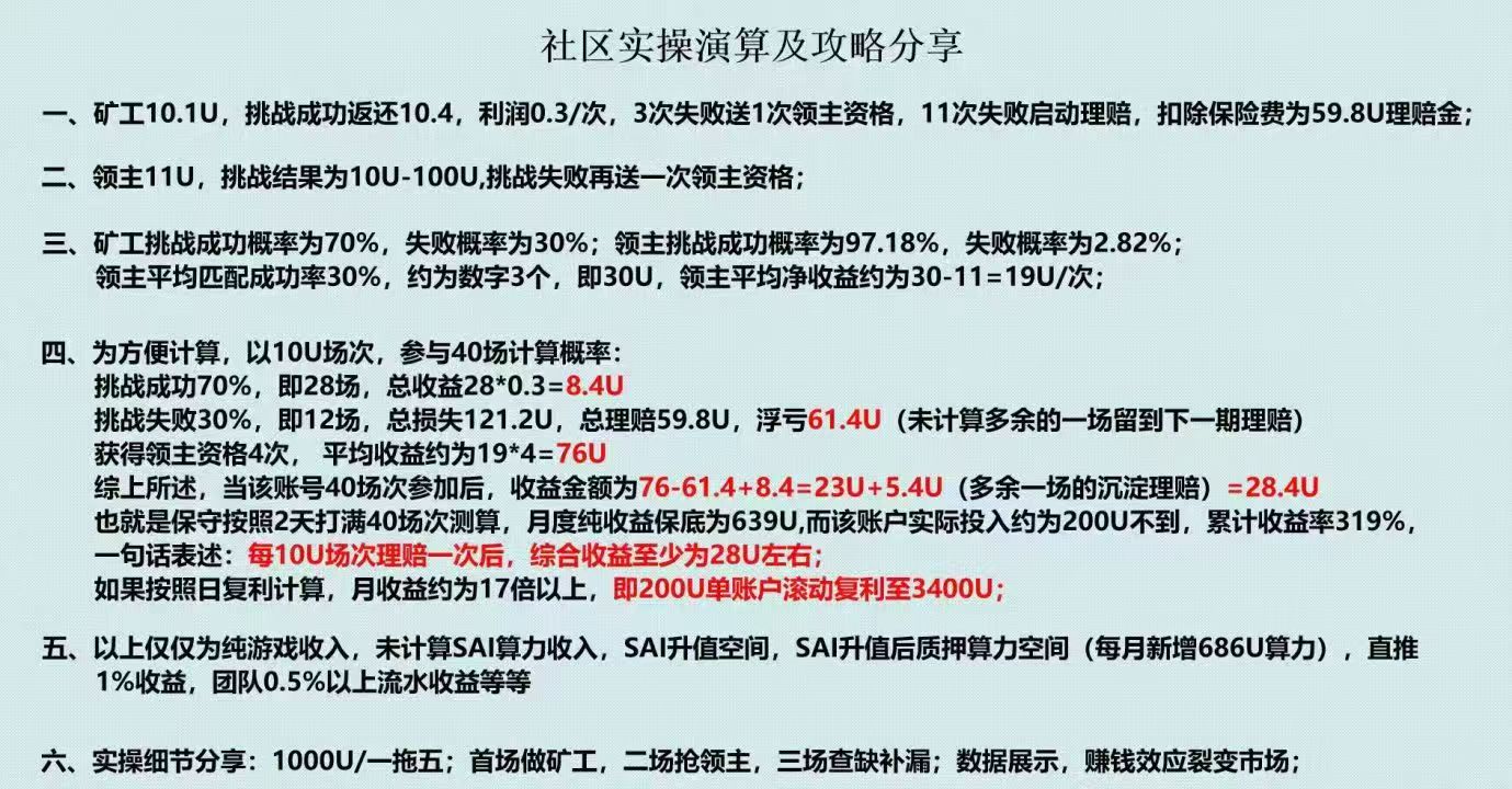 edd3661c7f20251204130747