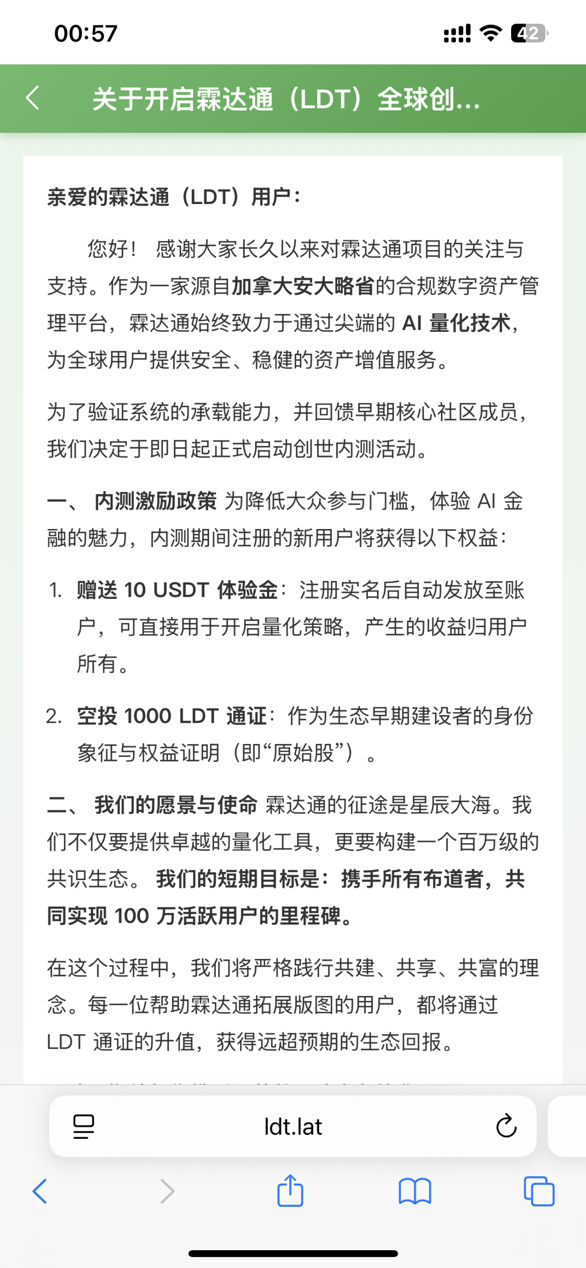 ede8788dc220251214123906