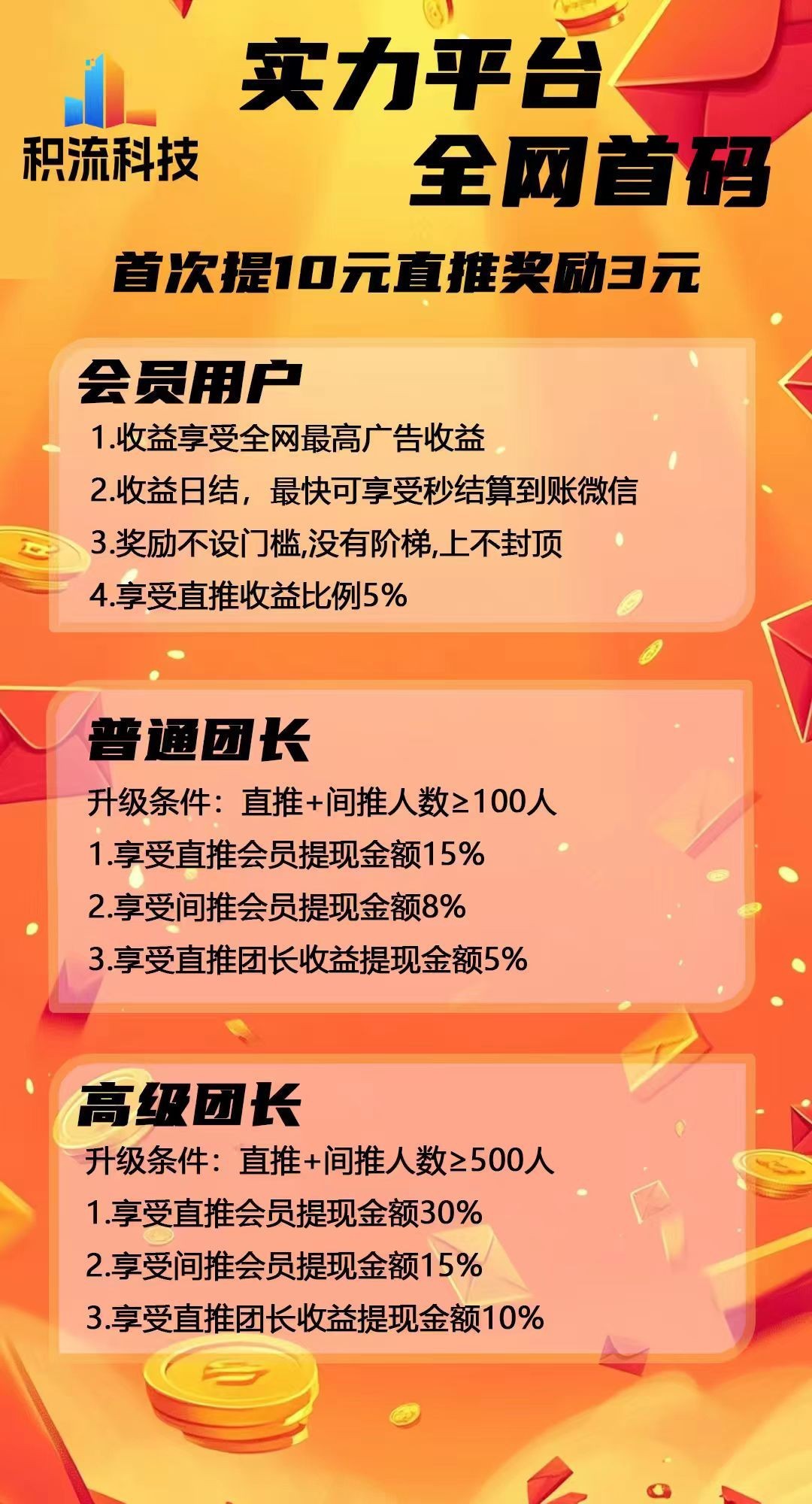 ee6c02db1120251226160523