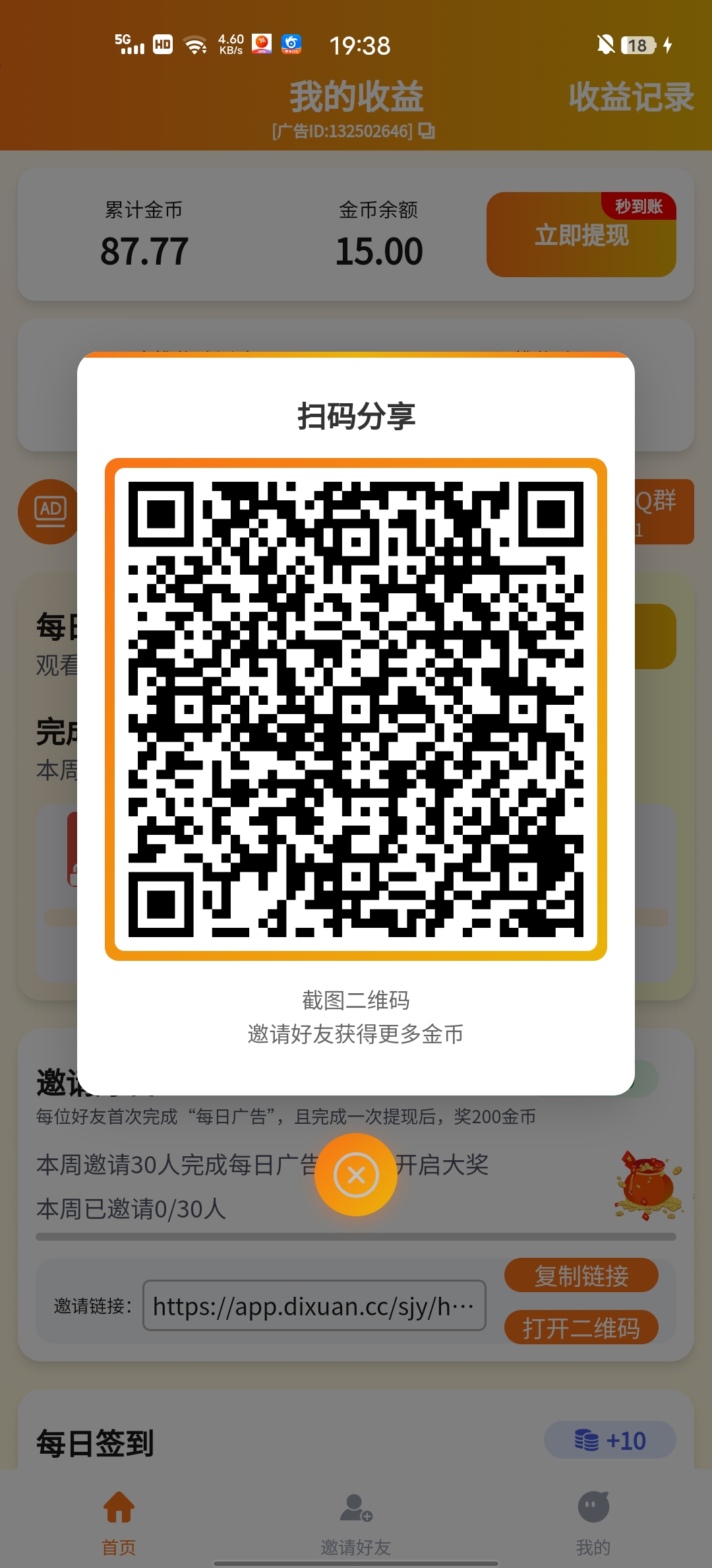 ee95f5d3aa20251208194542