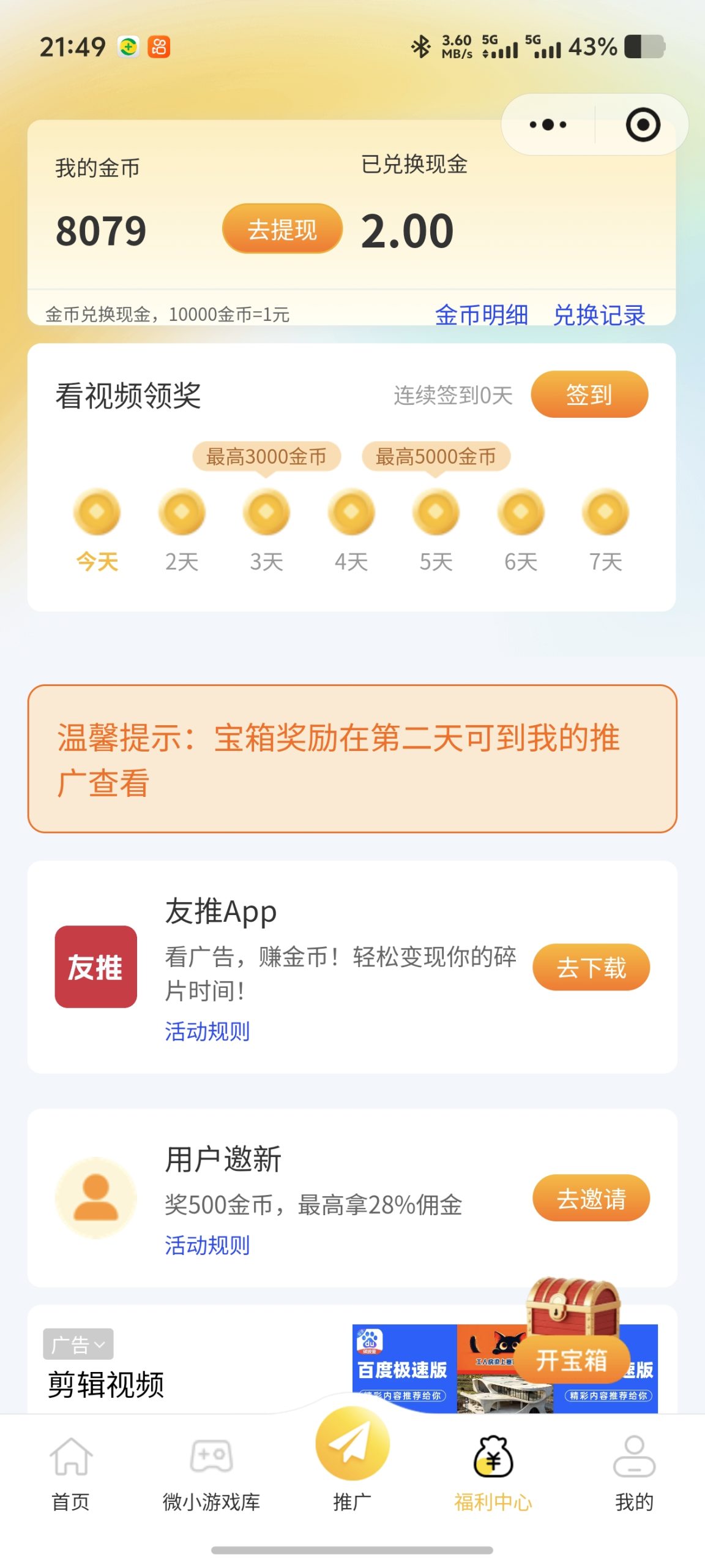 efb65a6e1c20251207143753