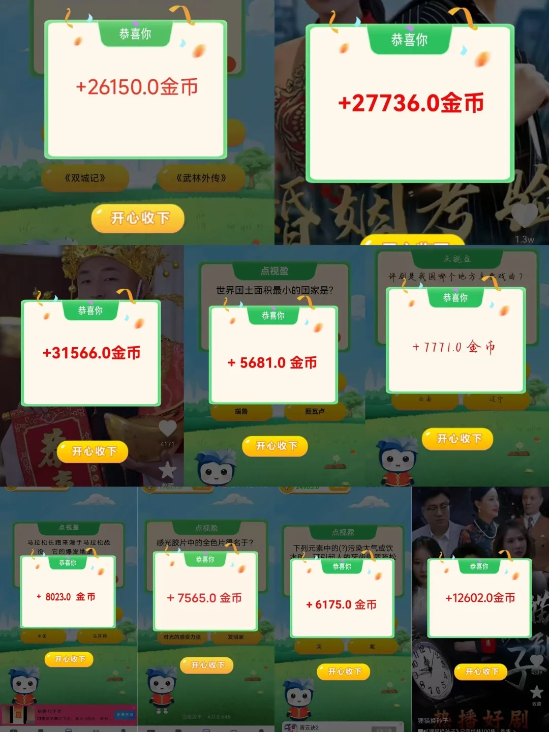 effa4bfd8820251206132220