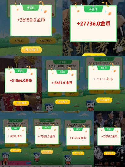 新出优优乐园稳包,0撸免费广告平台。-汇一线首码网