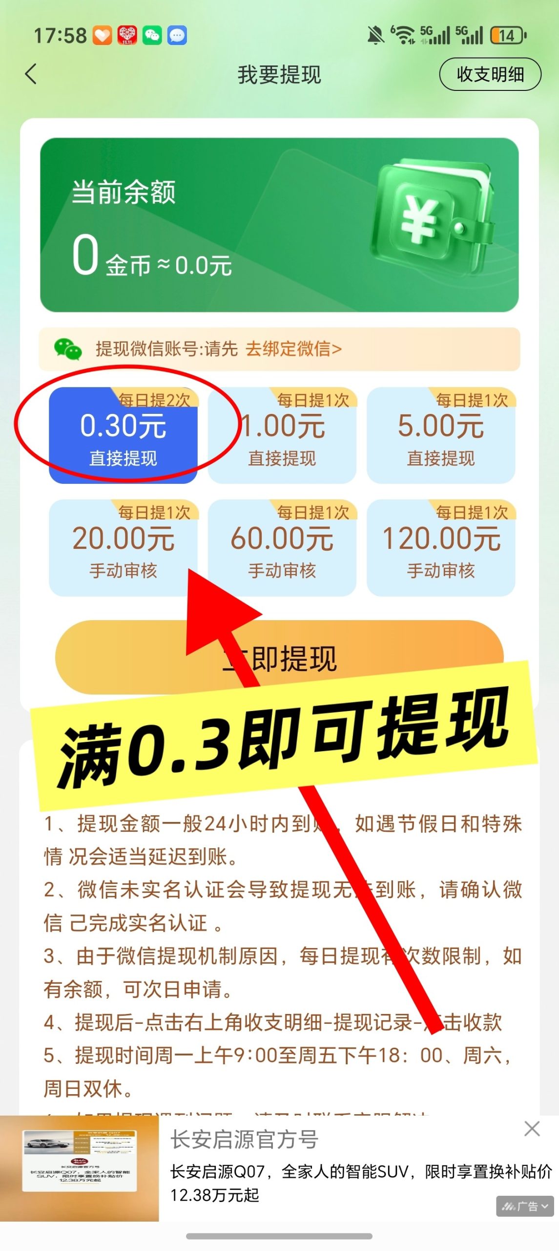 f02ab210d620251223230900