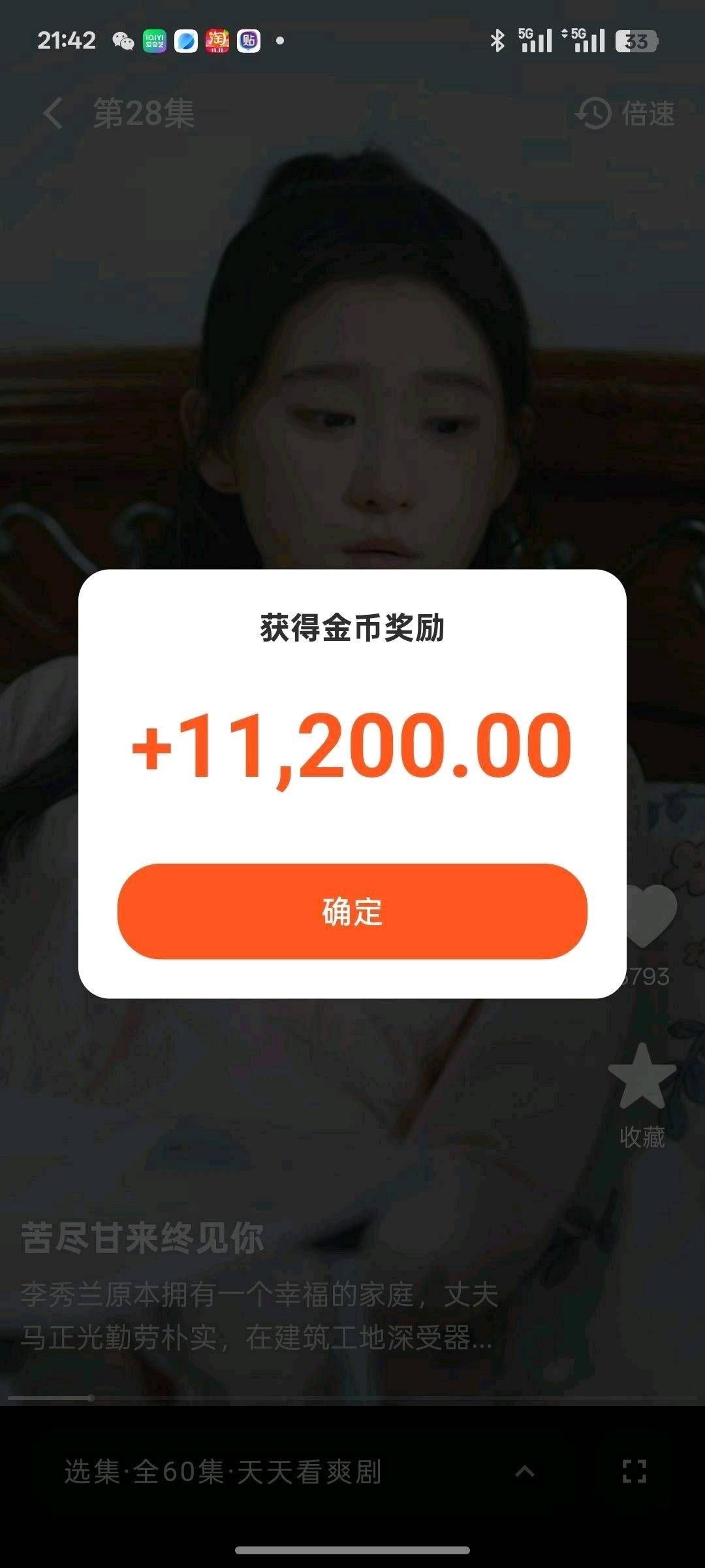 f0be7061a520251226233018