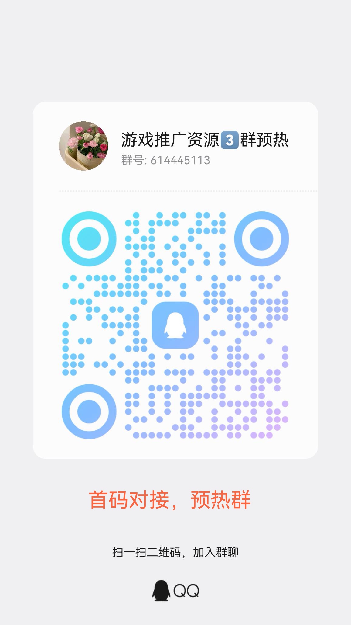 f189ff4f8620251214160446