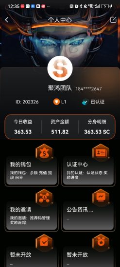 好几个月前我就推广的Ai自动赚米的时代，让你的AI为你每天自动赚米，现在依据很火爆、-汇一线首码网