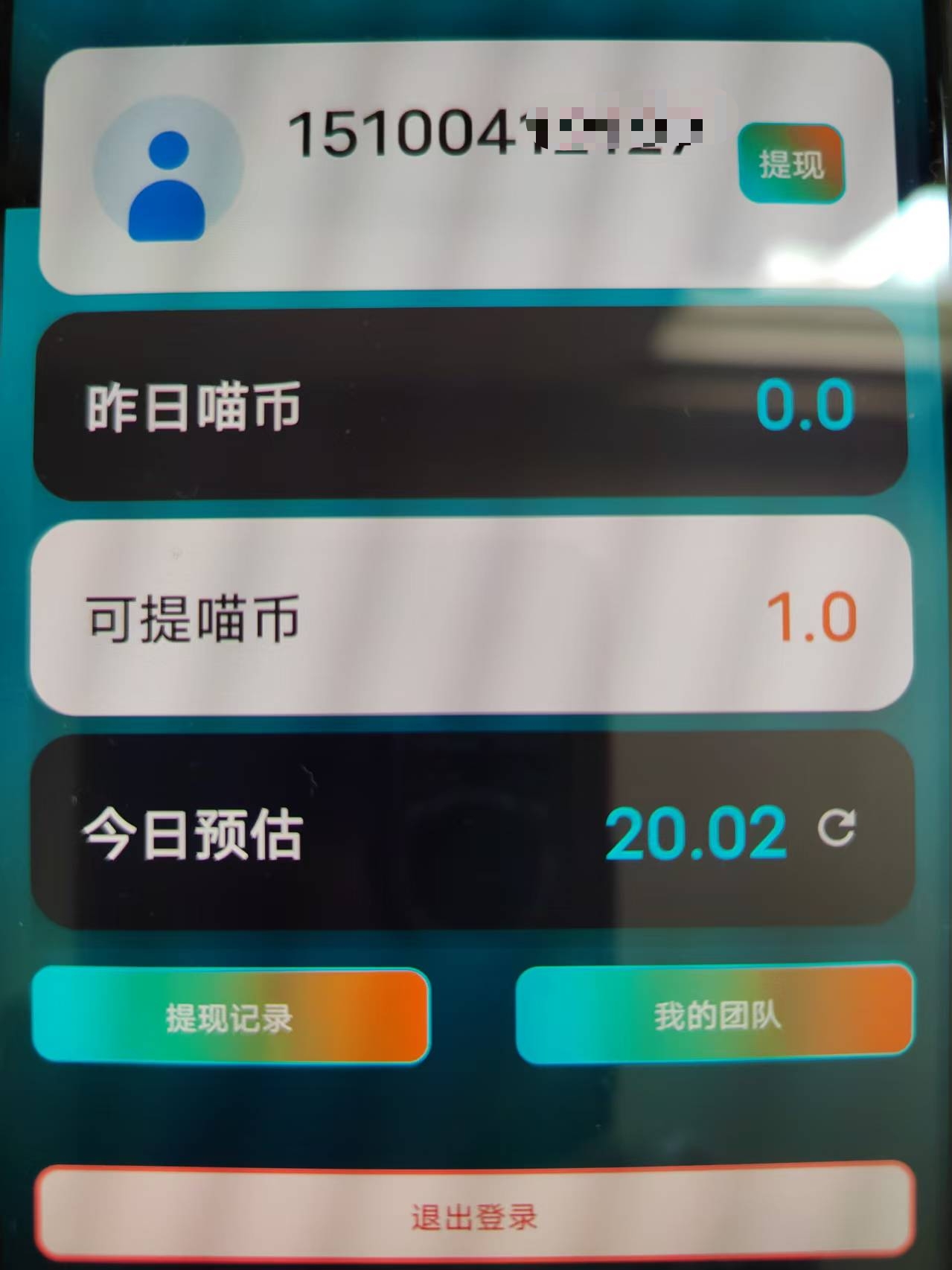 f218c95df620251231133912