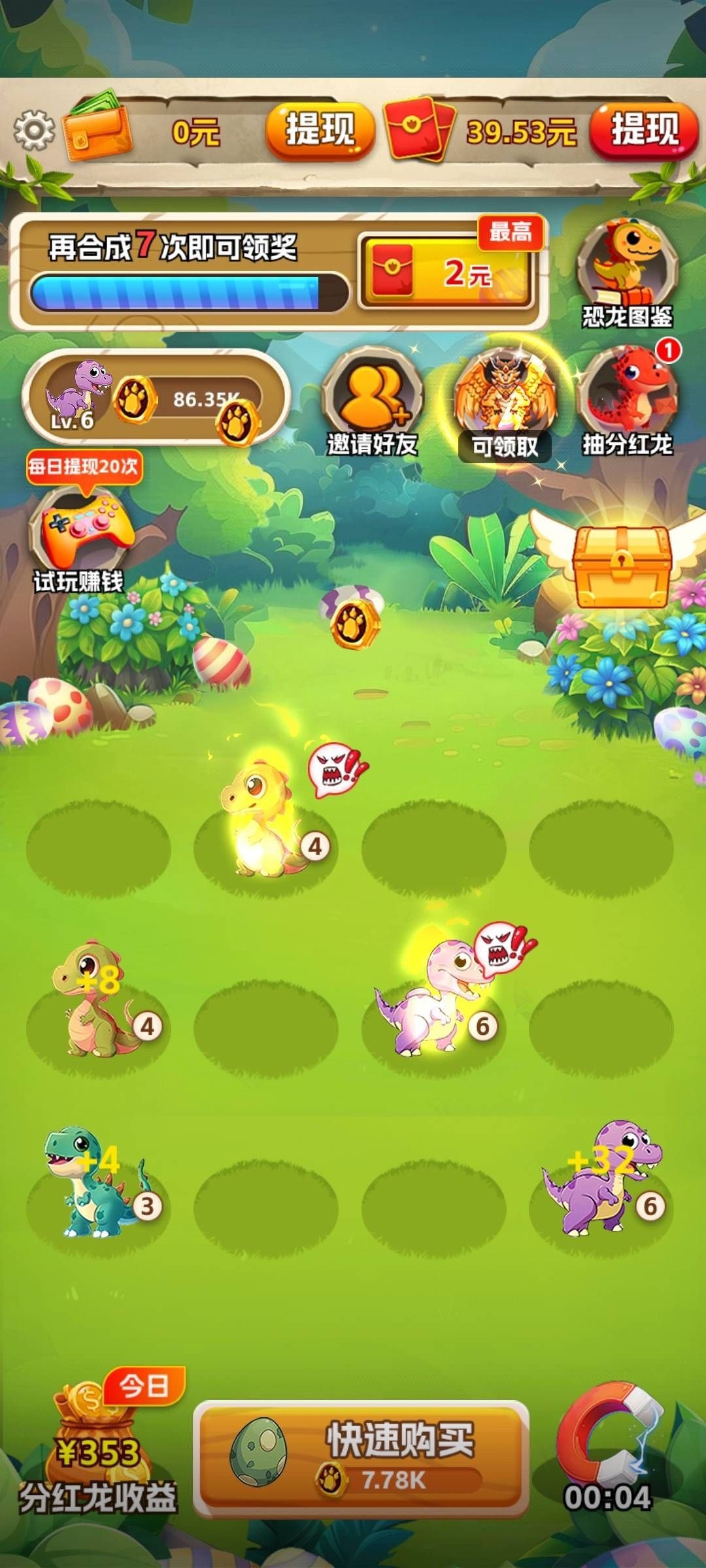 f22208849a20251201122852