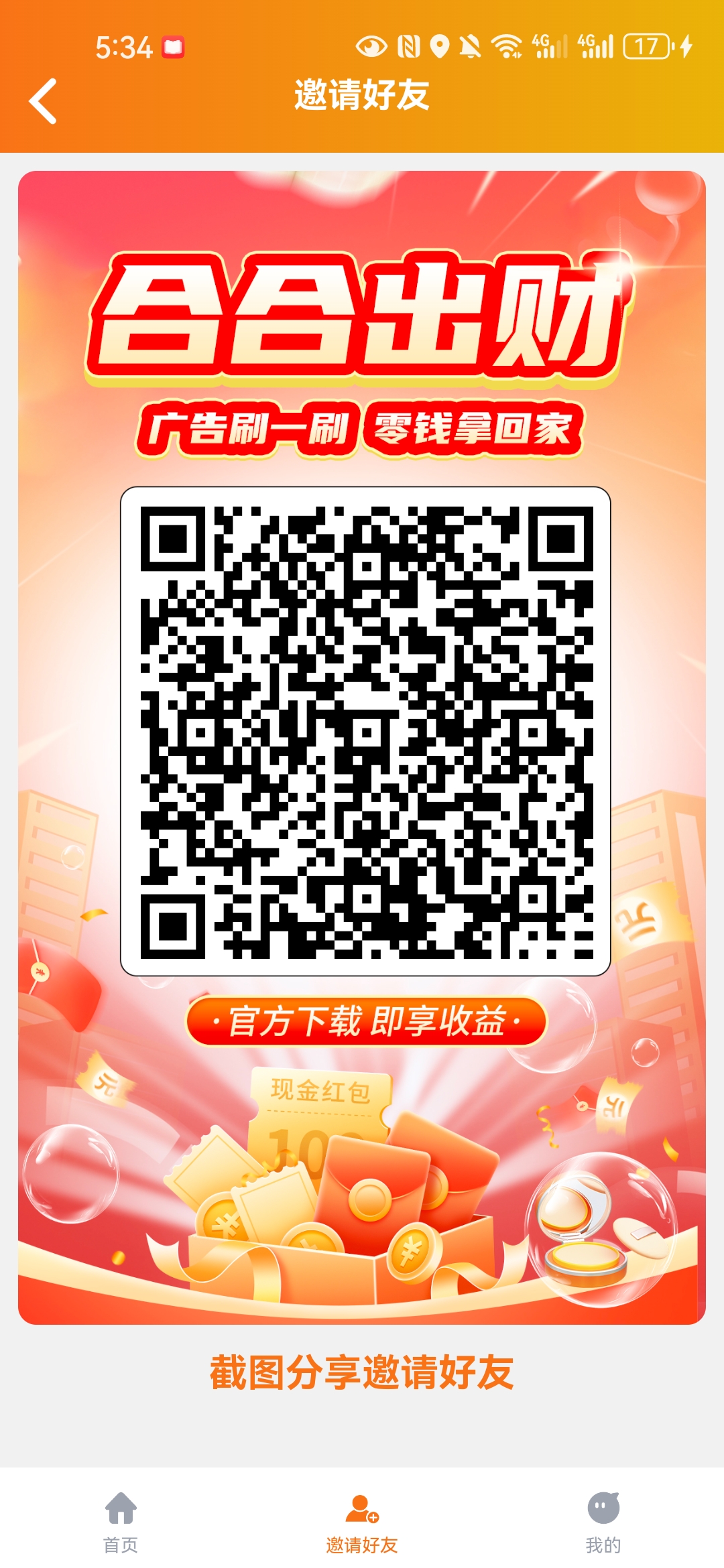 f266cbfebc20251204143715