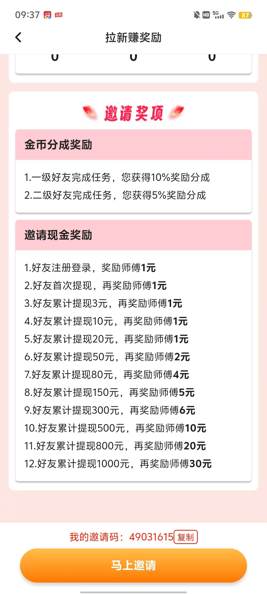 f2726430cd20251210105844