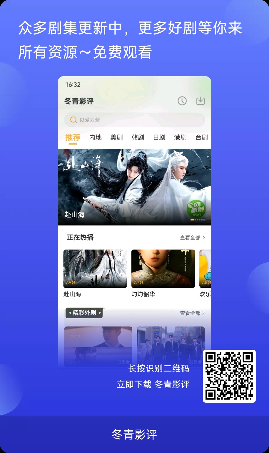 f2d7133bc920251201211111