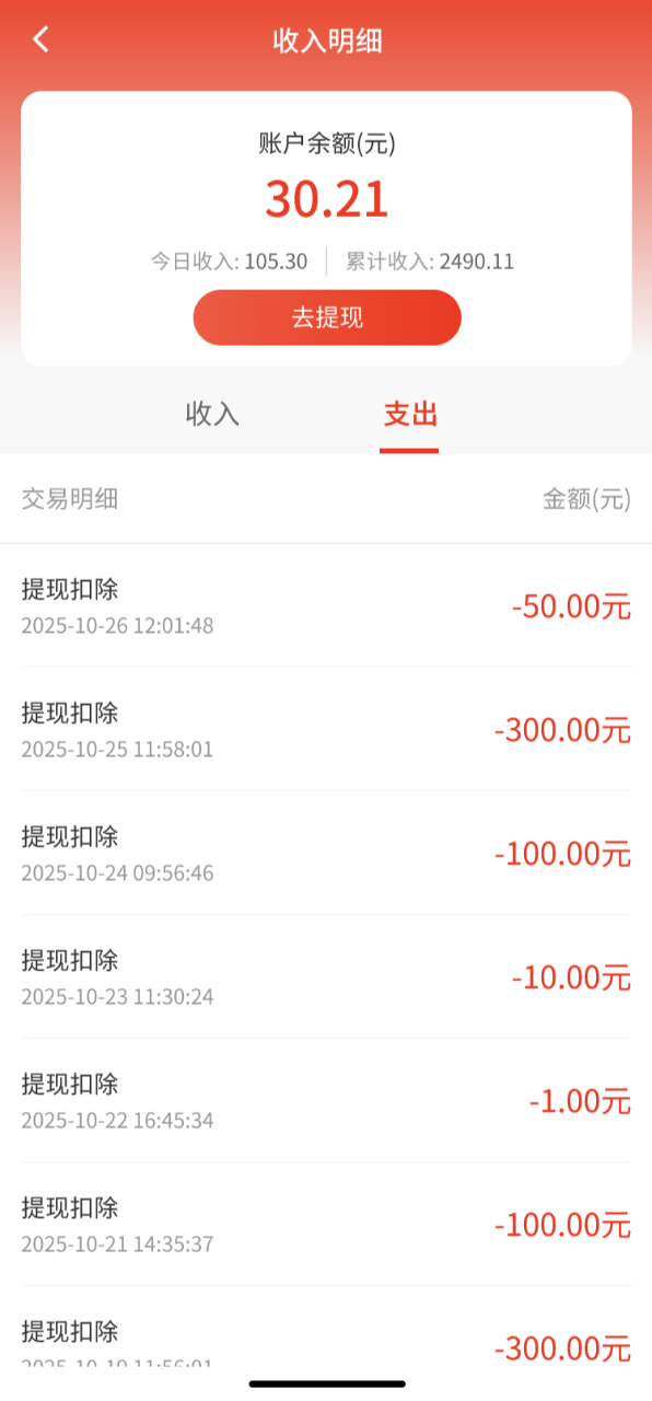 f30490737020251206000737