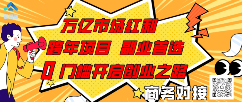 阅易赚:年末大风口来啦,阅读+广告+商城话费,多板块收益,对接首批团队长-汇一线首码网