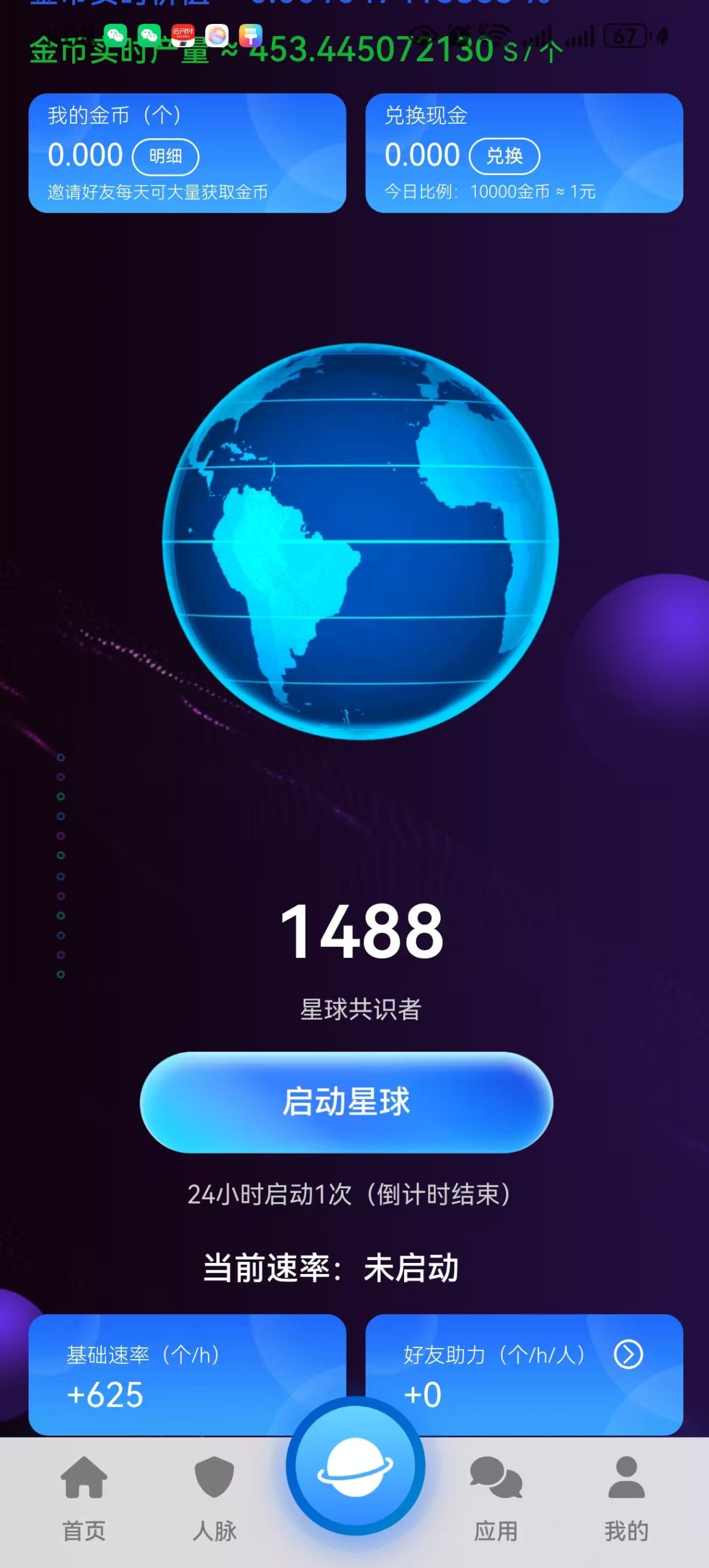 f3ccdd27d220251206131227