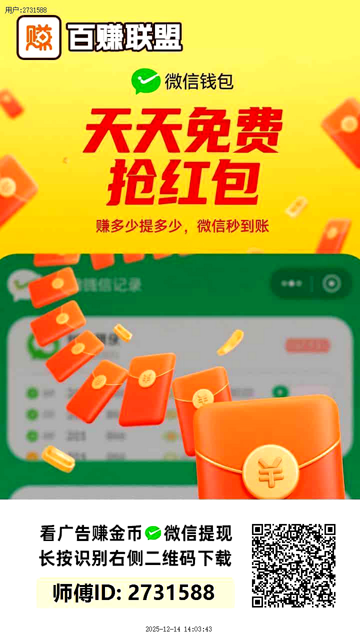 f3ccdd27d220251214150949