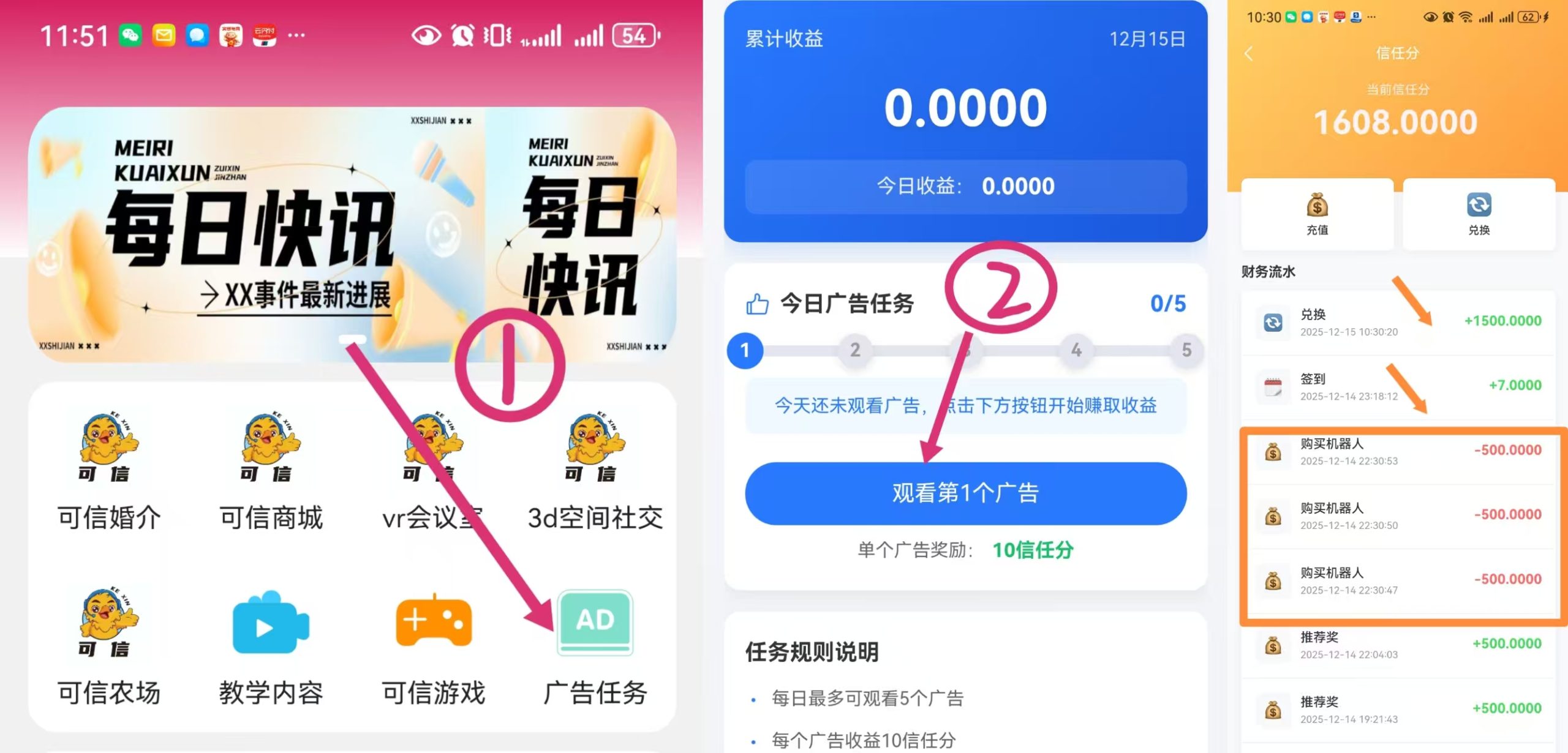 f3ccdd27d220251215215127