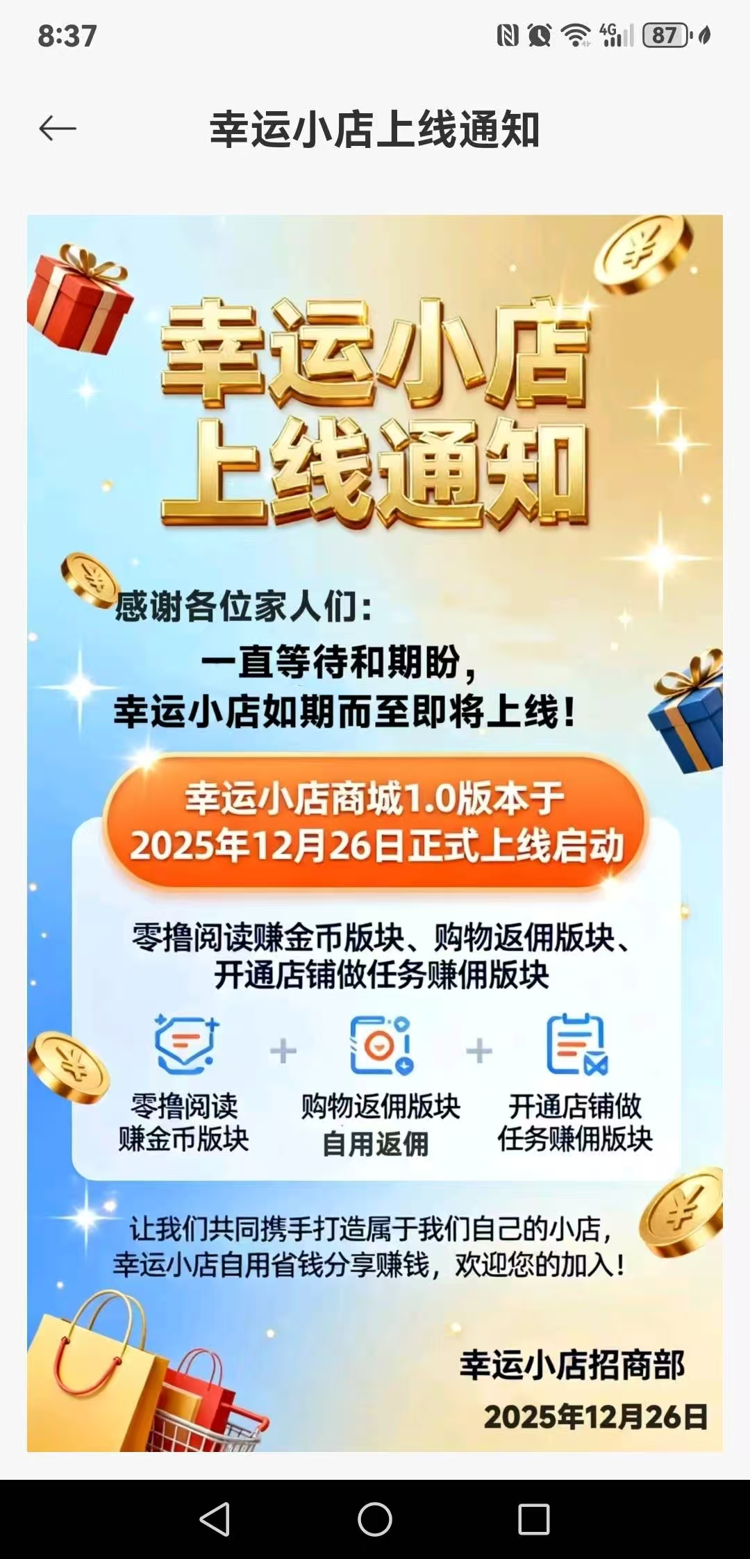 f3ccdd27d220251226220903