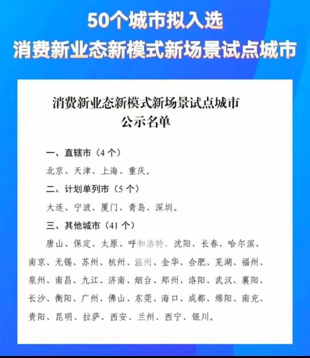 f3ccdd27d220251228003801