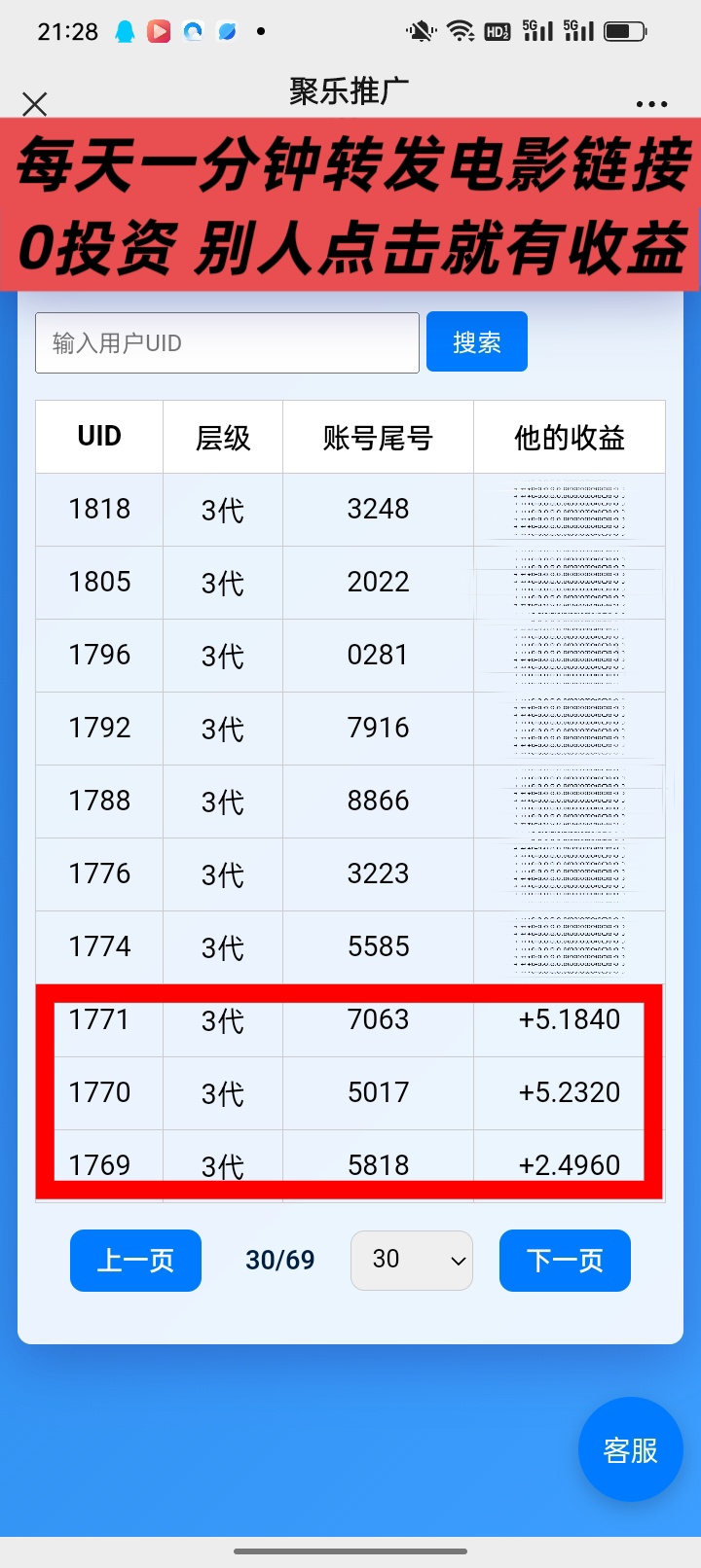 f3ccdd27d220251229143629