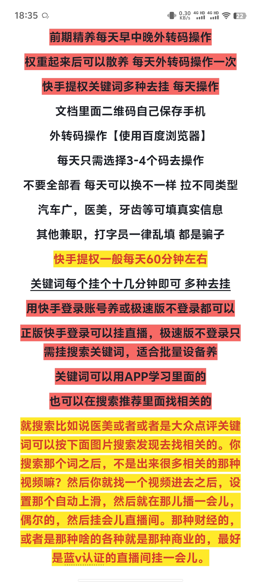 f42bfe081b20251231133834