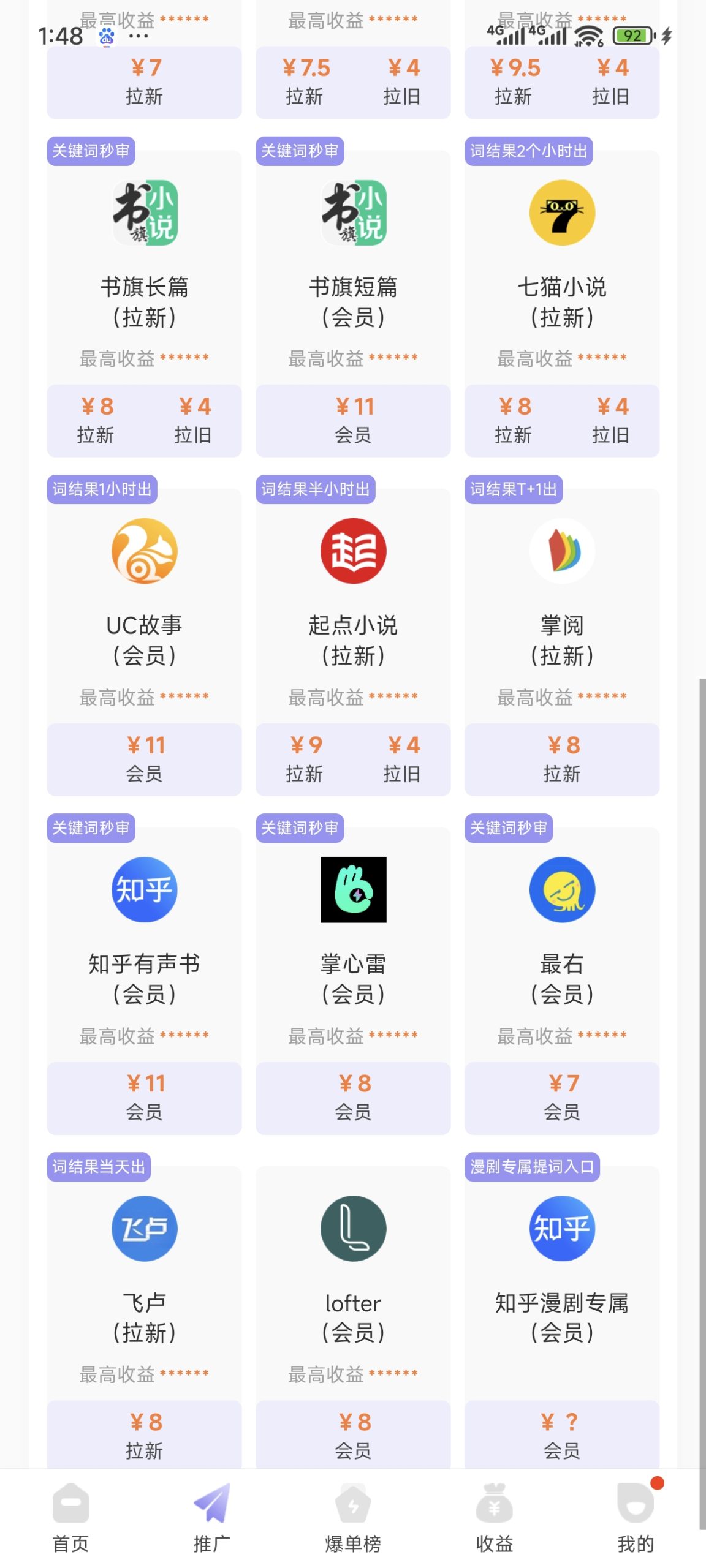 f4ac25581720251218014928