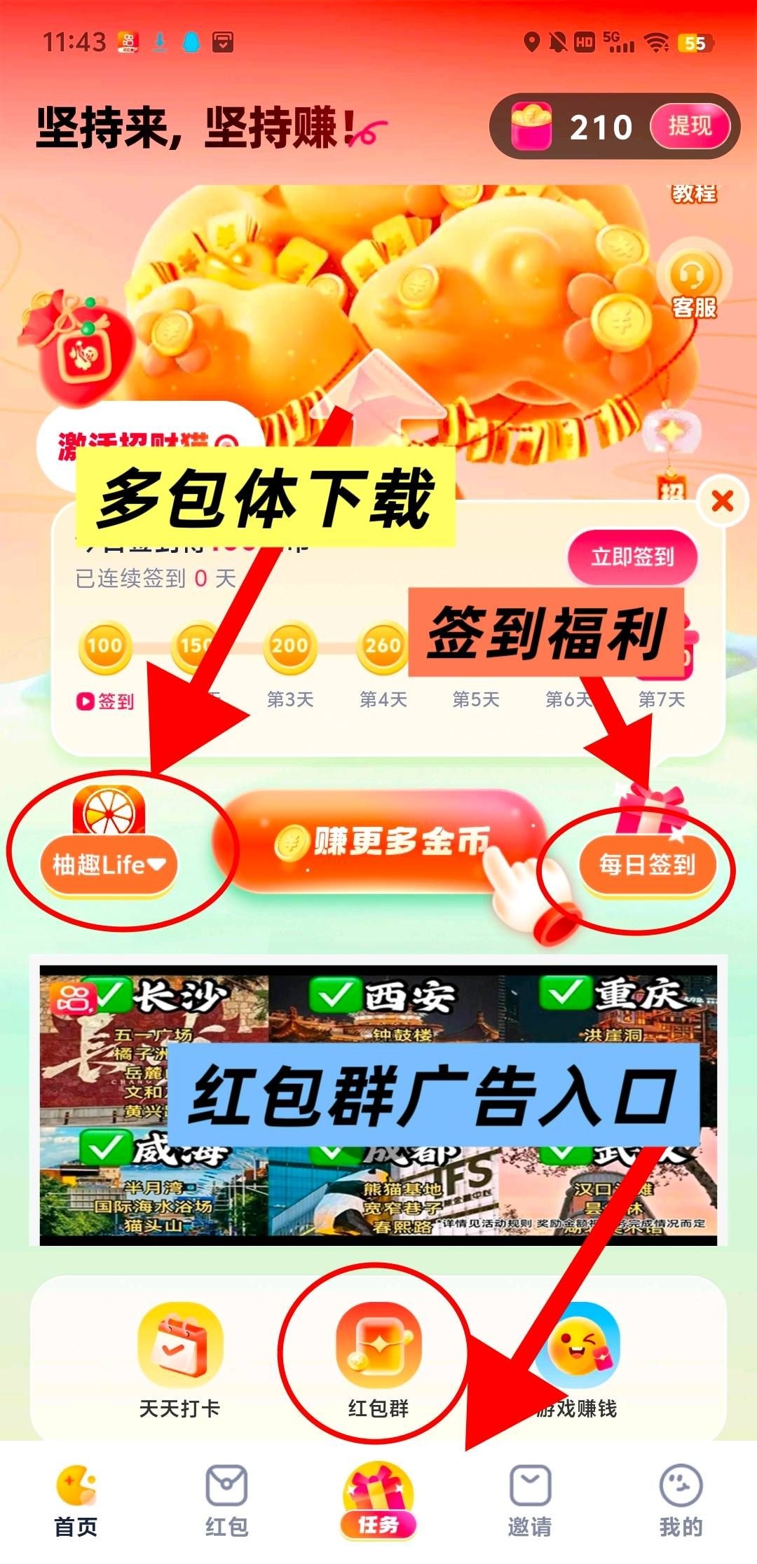 柚趣単条广告，百年老公/司，可以和好好赚，玩赚，大公/司抗衡！-汇一线首码网