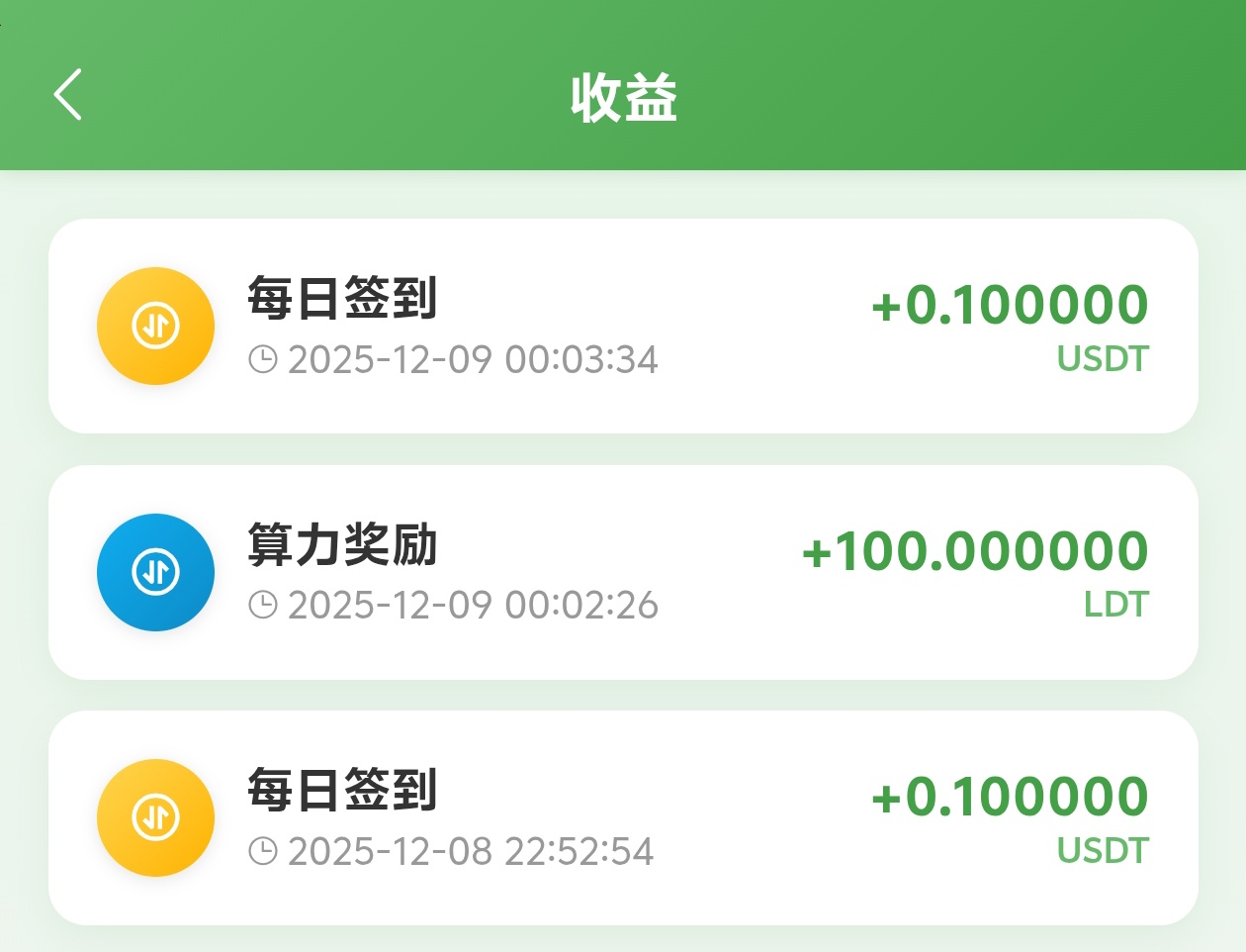 f5b1962de520251209221833