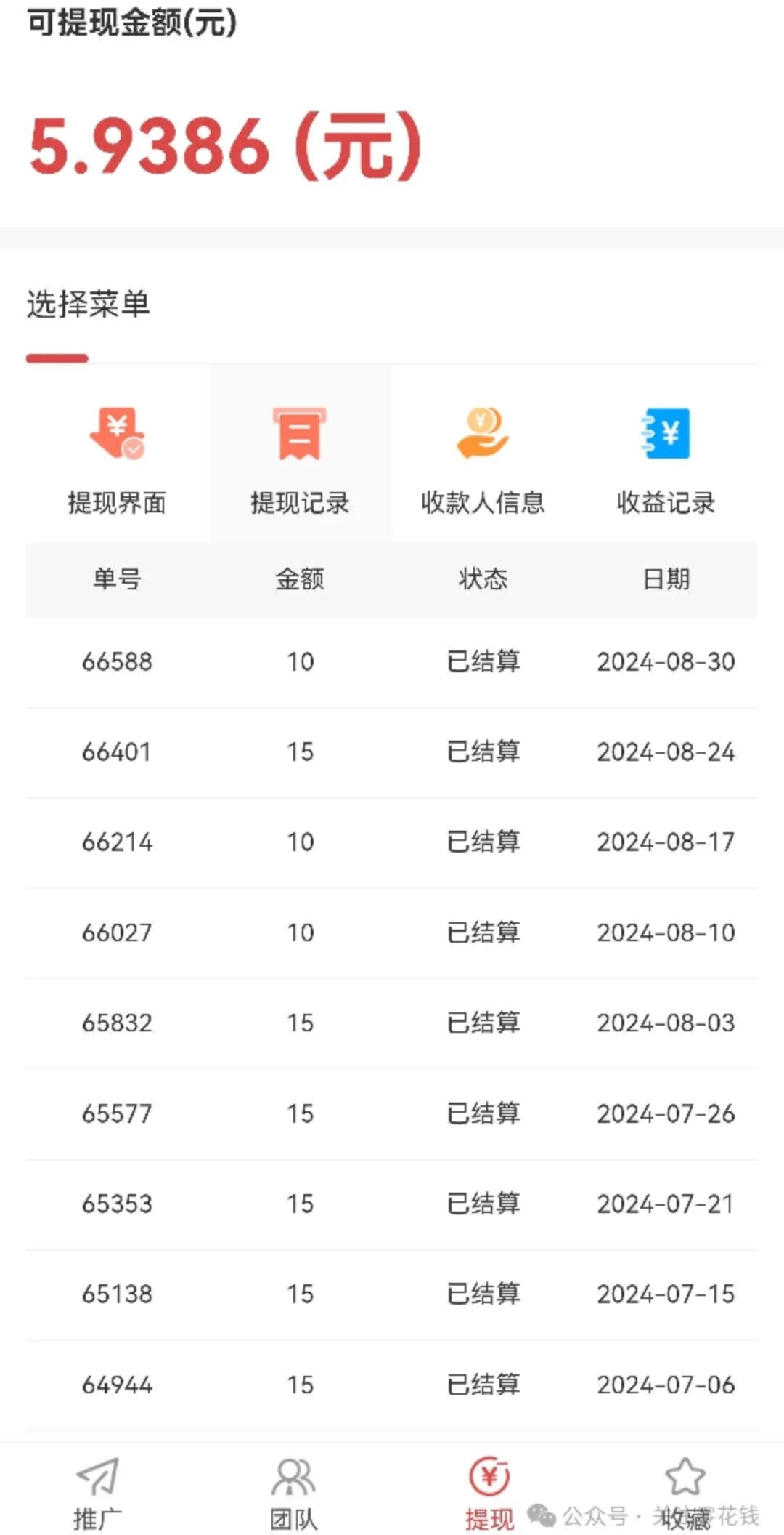 f5d2b0c0b320251208194858