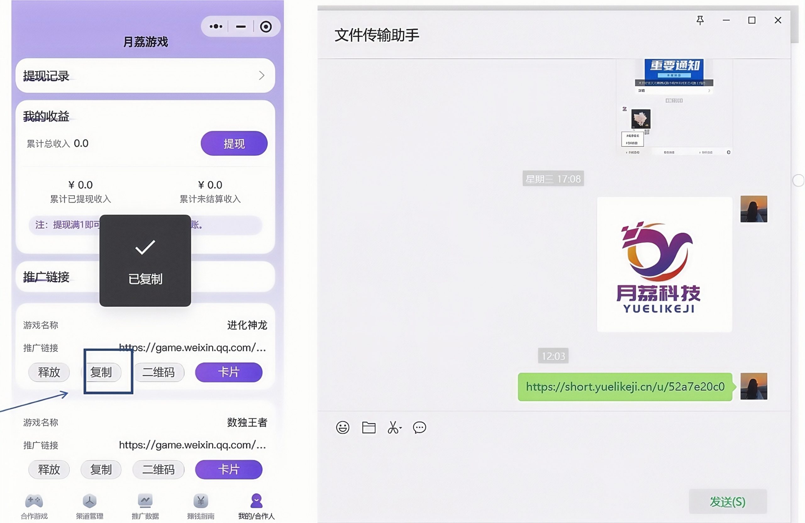 f6439bed9420251227172608