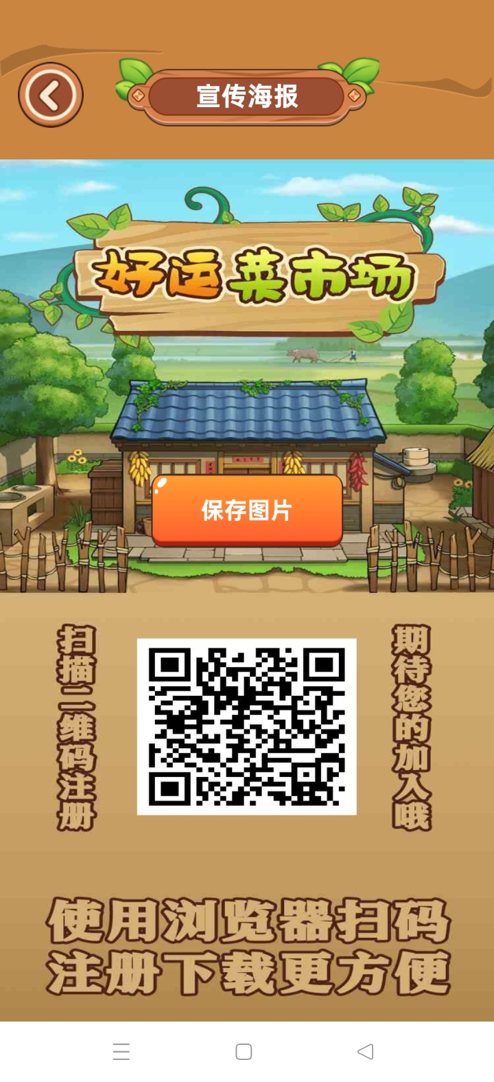 f65884ff3620251215121432