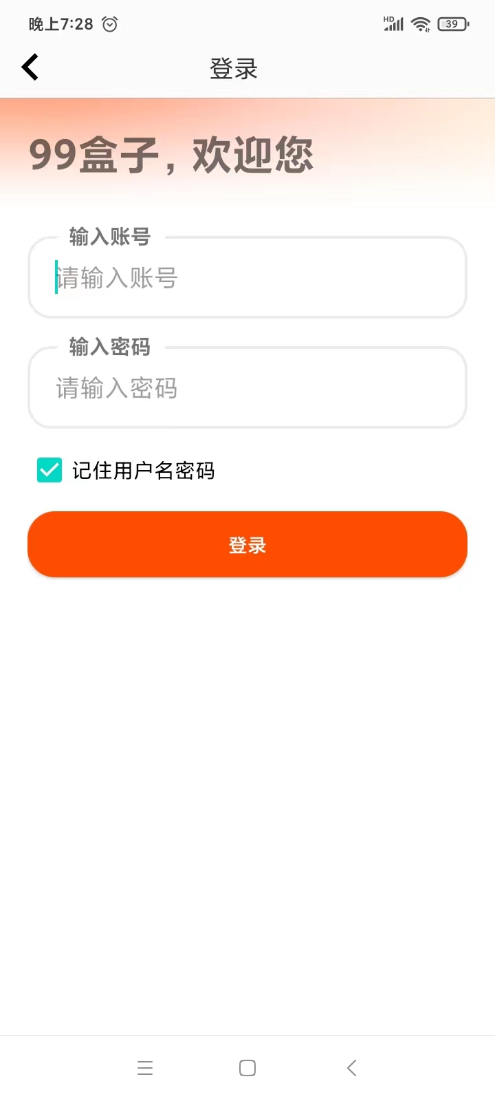 f6889f73b920251225204645