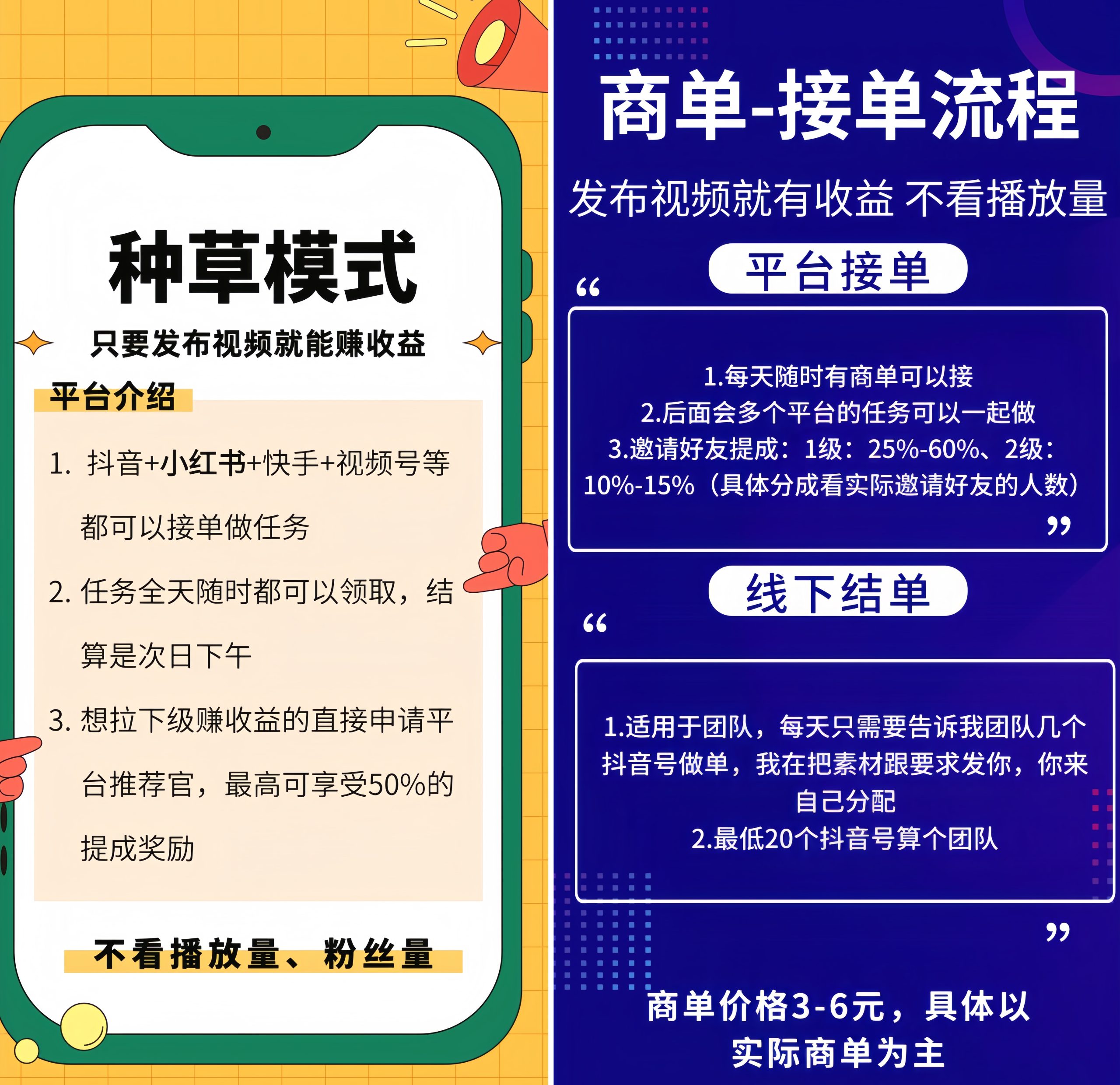 f689565dff20251213085233