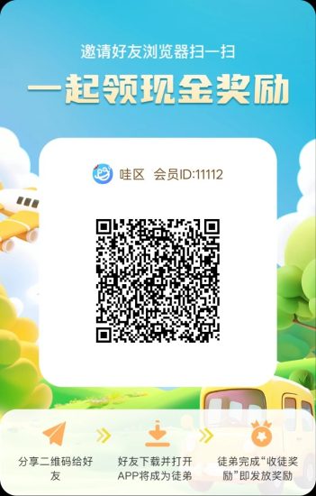 〖哇区〗零撸广告赚,保底景区玩法收益高,团队模式-汇一线首码网