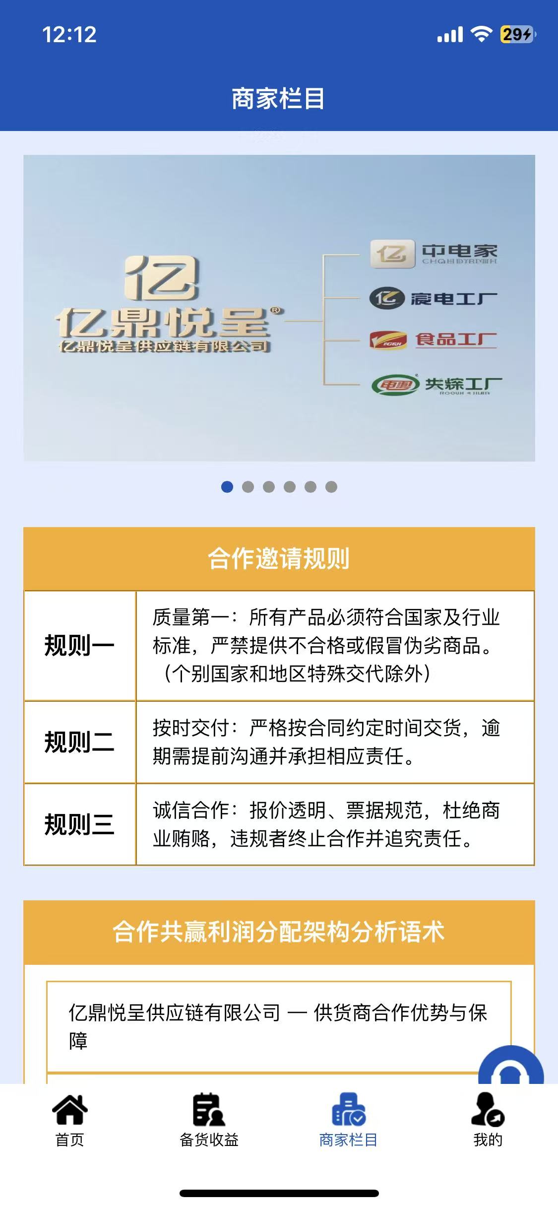 f6afd98e1220251211132056