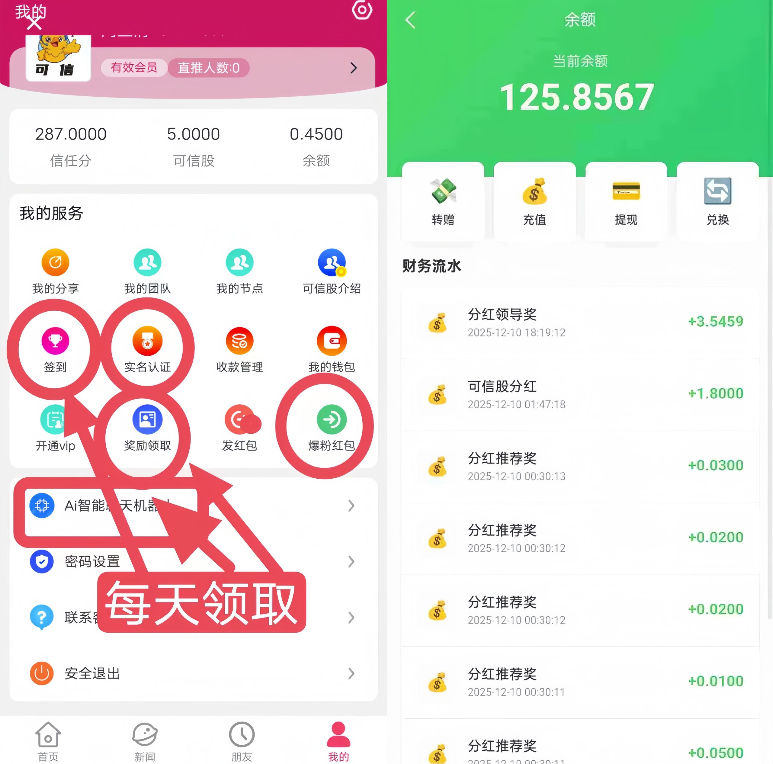 f7b078b88220251229193012